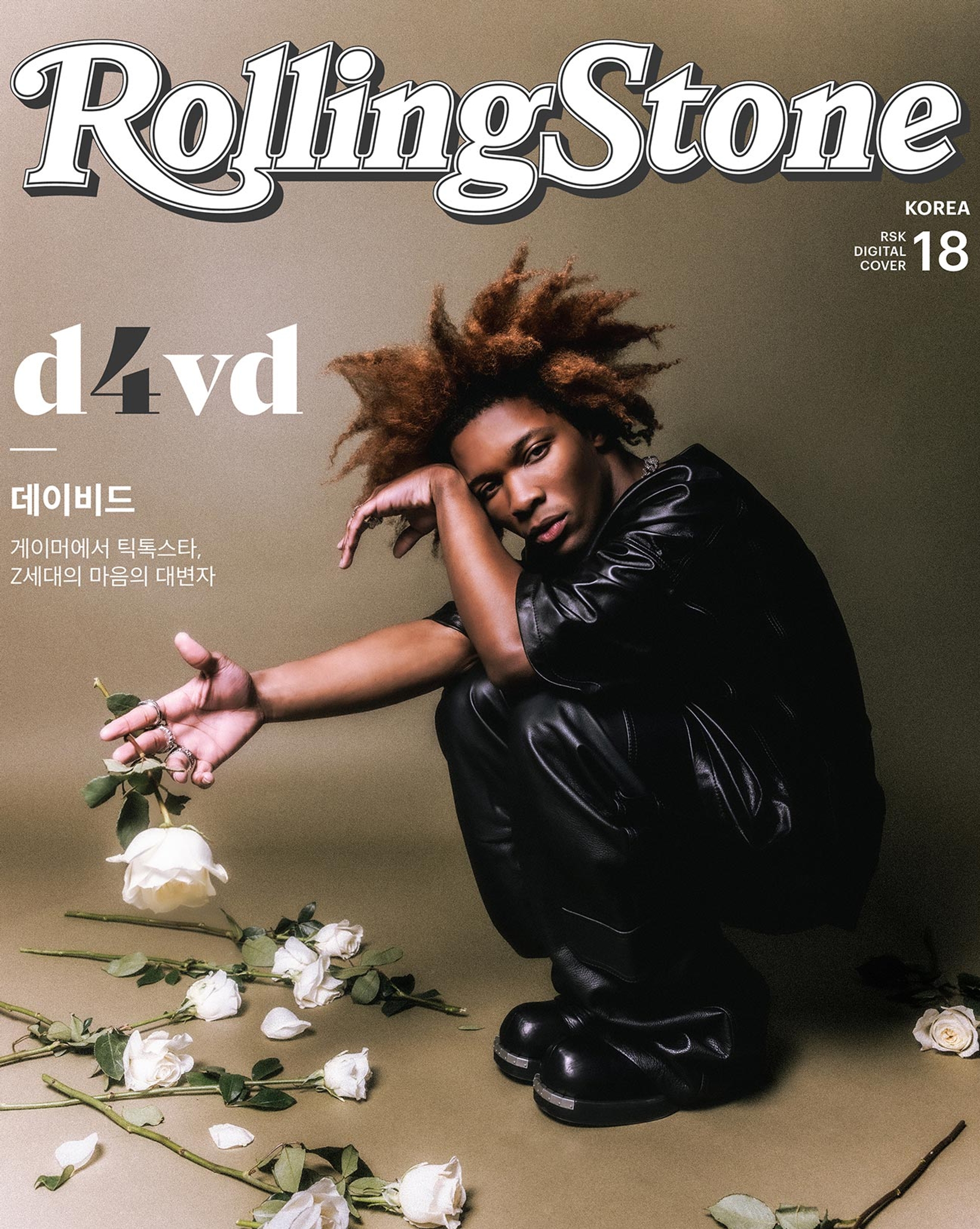 2024-02_CAC_ROLLINGSTONEKR_01.jpg