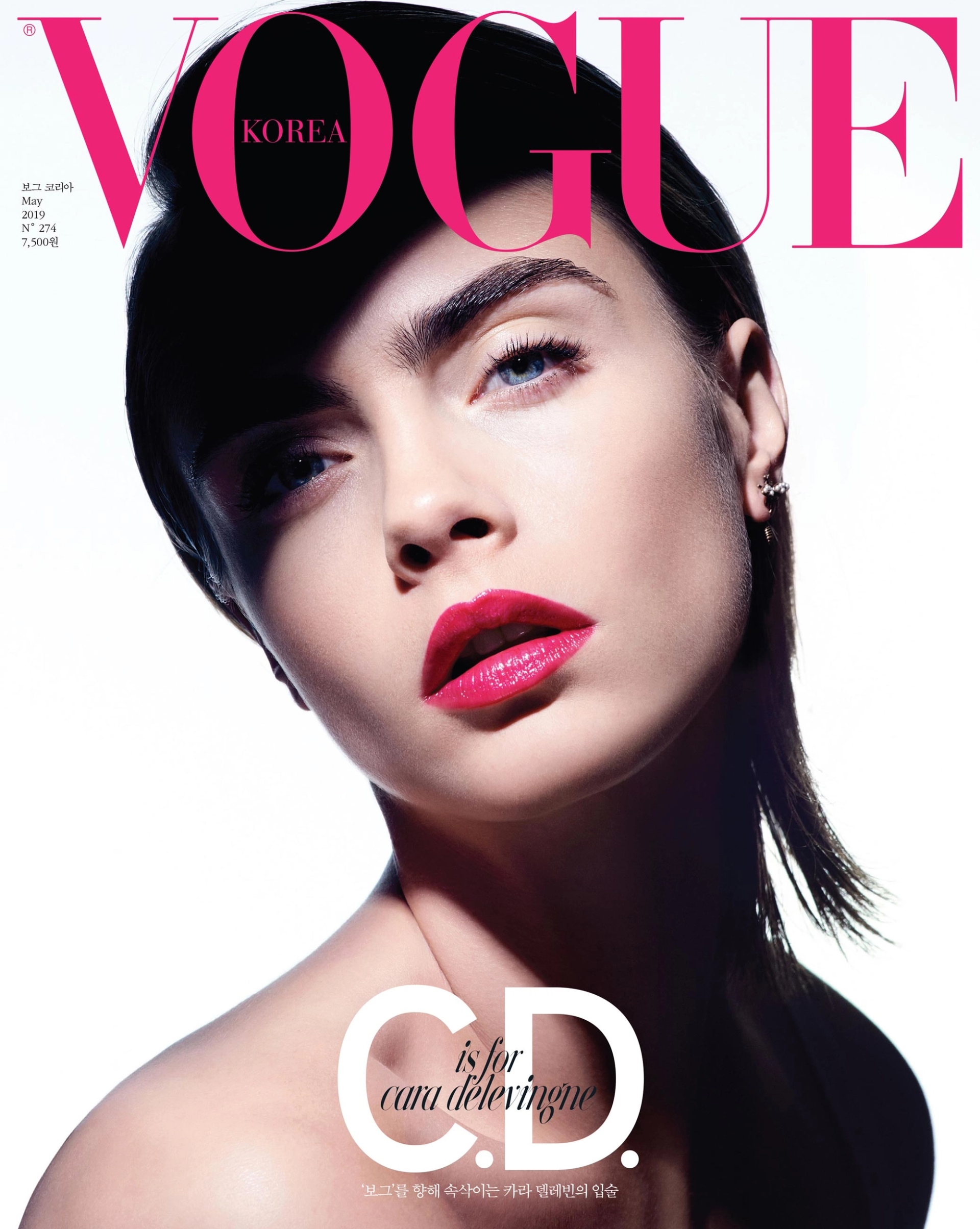 2019-05_MRK_VOGUEKR_01.jpg