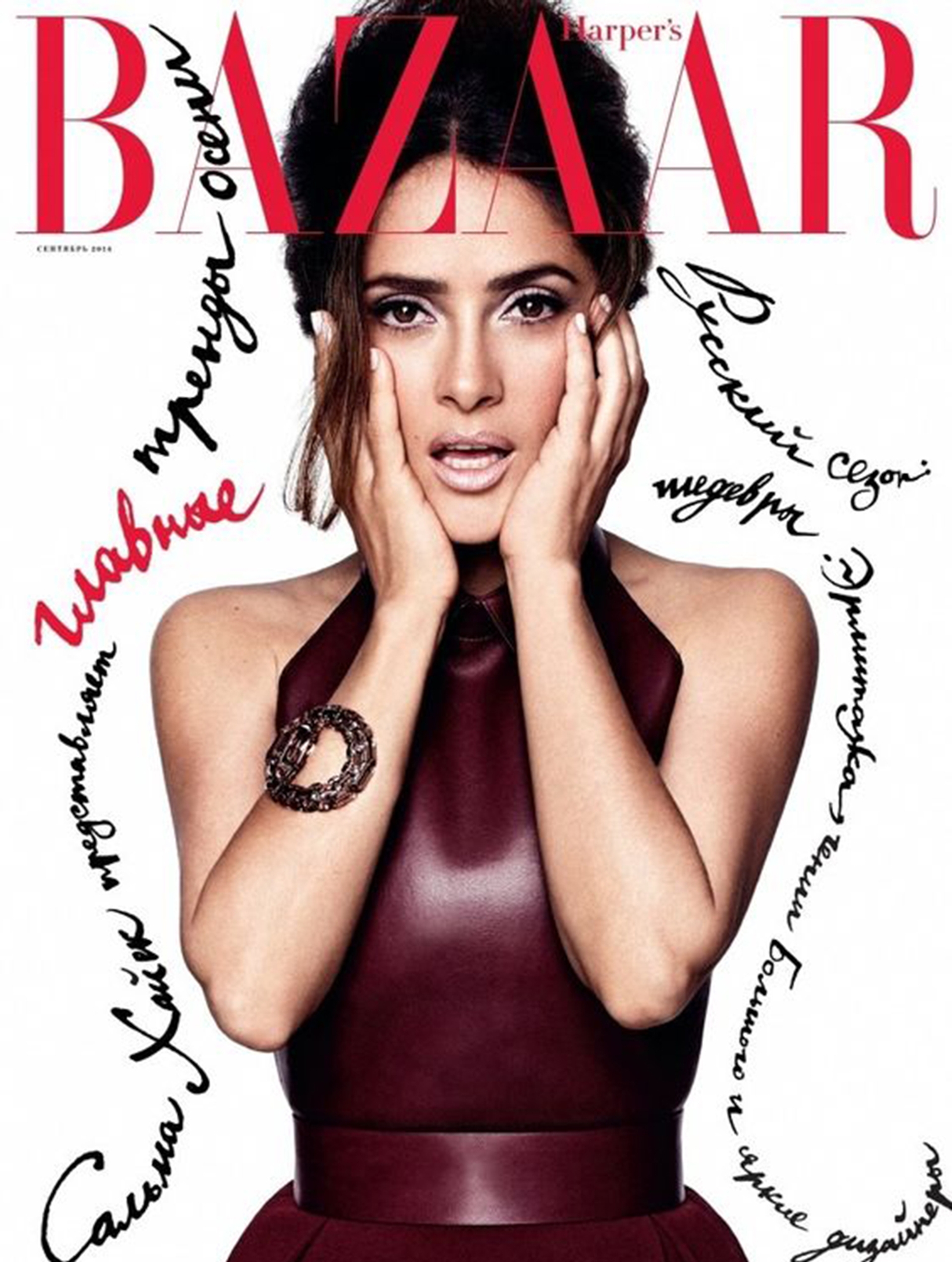 2014-09_EST_HARPERSBAZAARRU_01.jpg