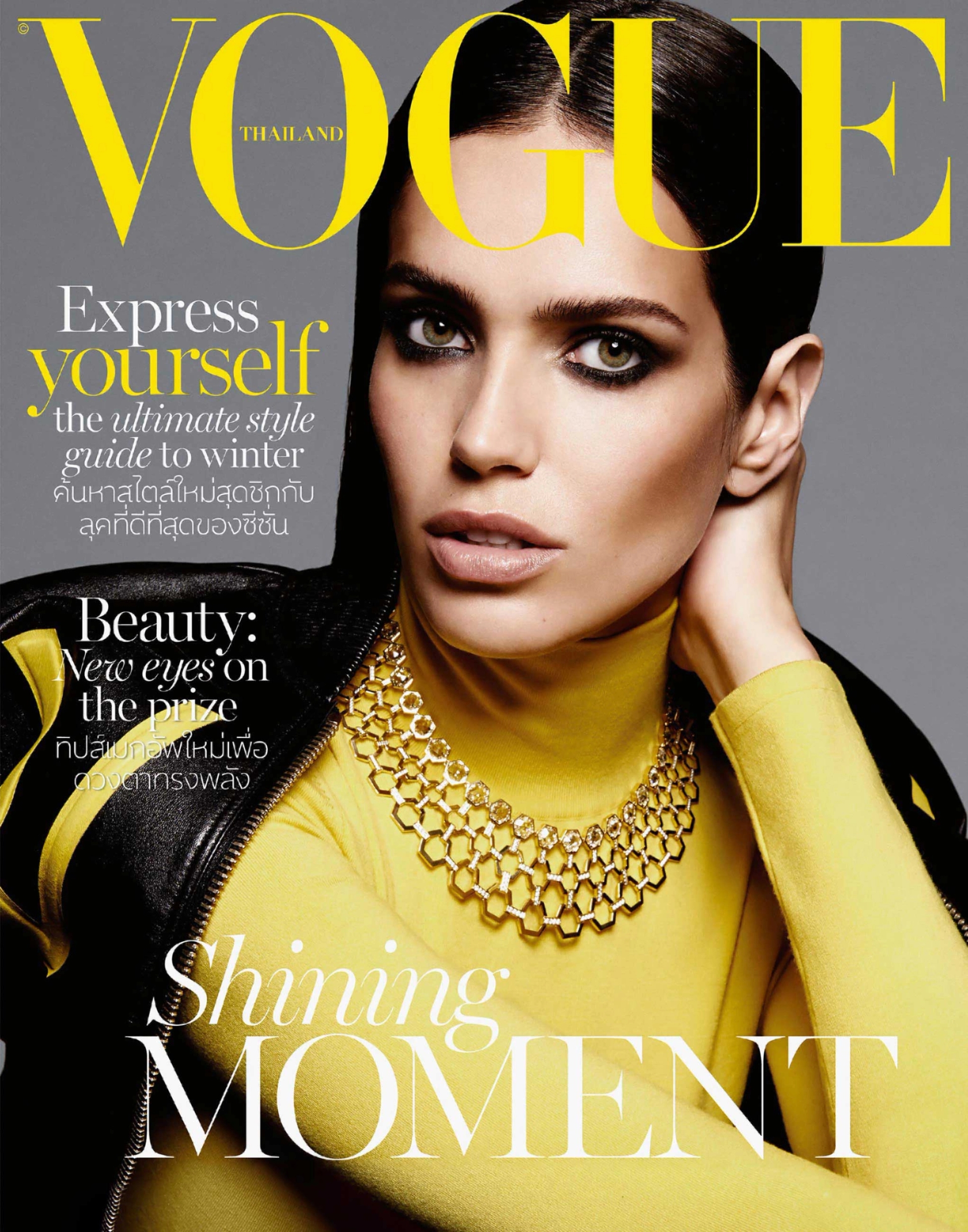 starworks-artists_201511_VOGUETH_YTSAI_FS_01.jpg
