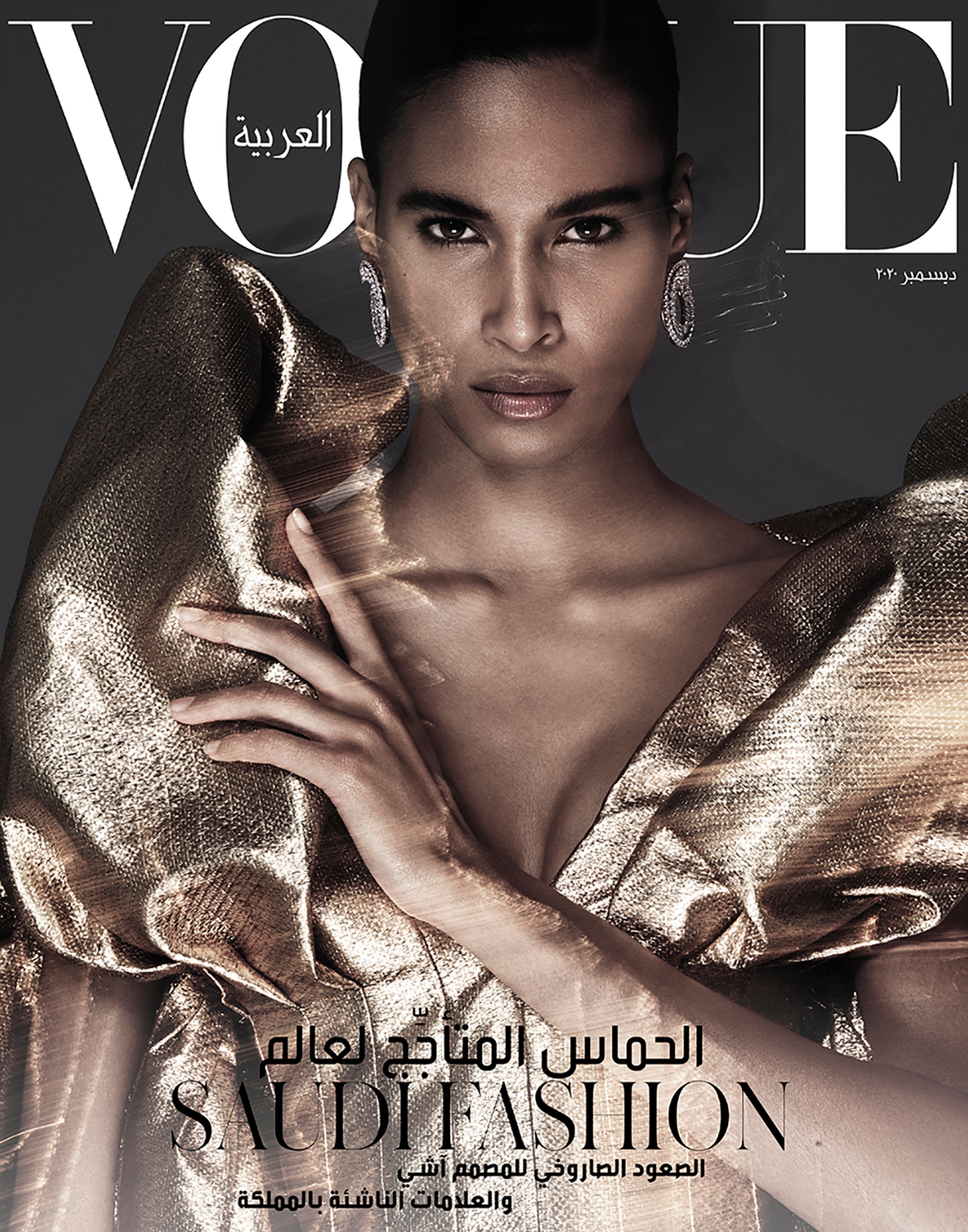 2020-12_KMN_VOGUEAR_02.jpg