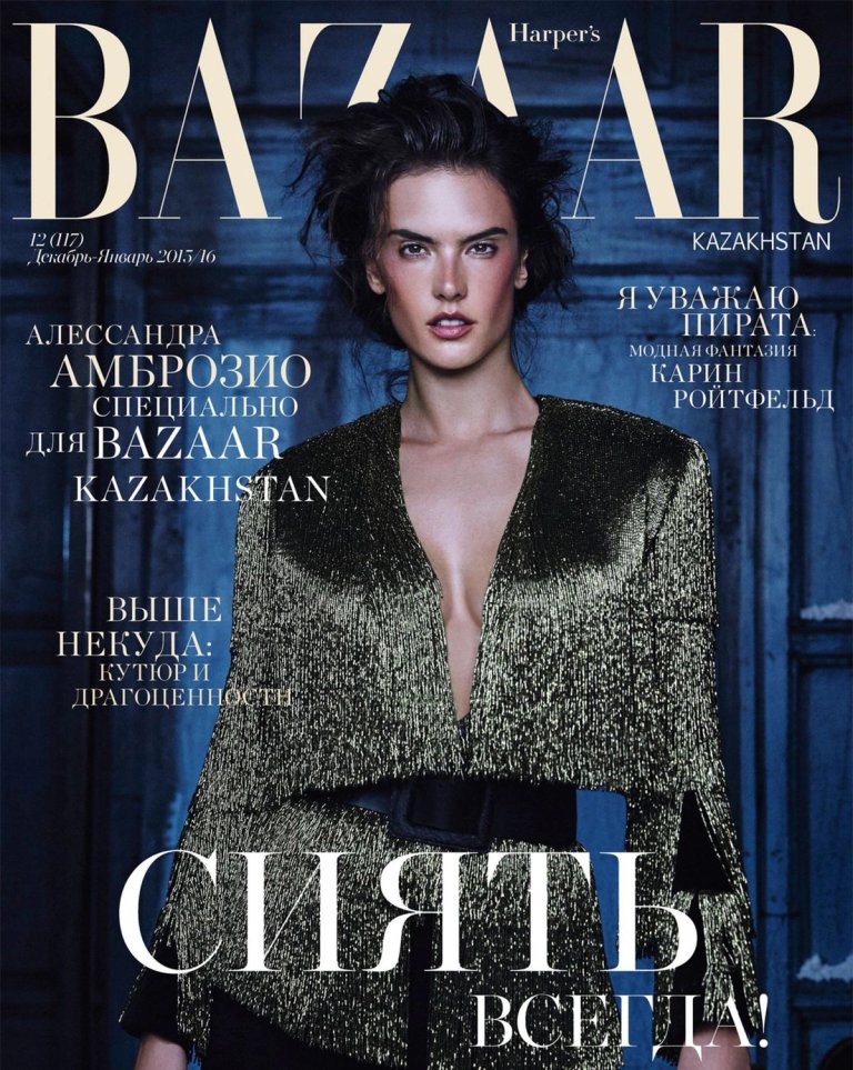 2015-12_KTG_HARPERSBAZAARKN_01.jpg