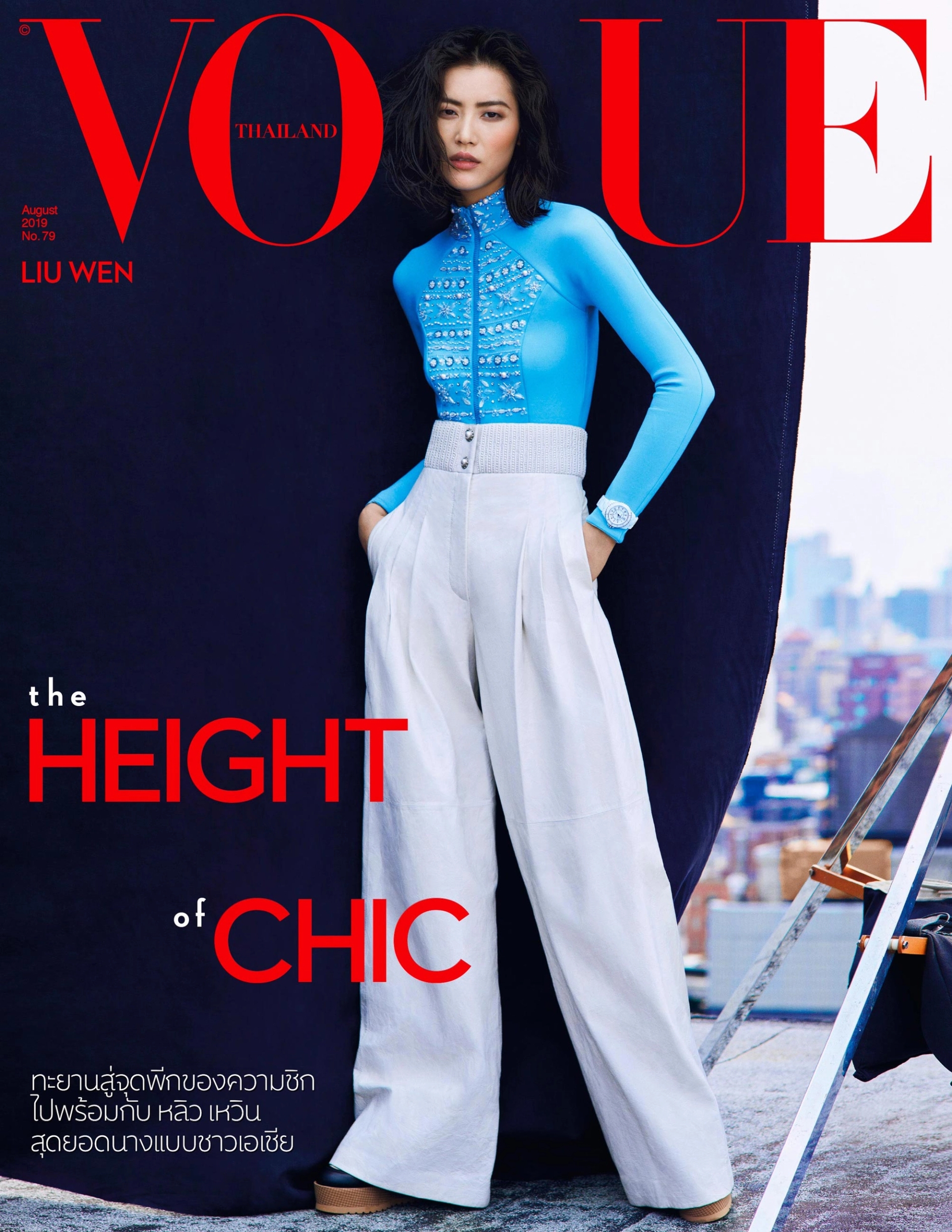 2019-08_DVC_VOGUETH_02.jpg