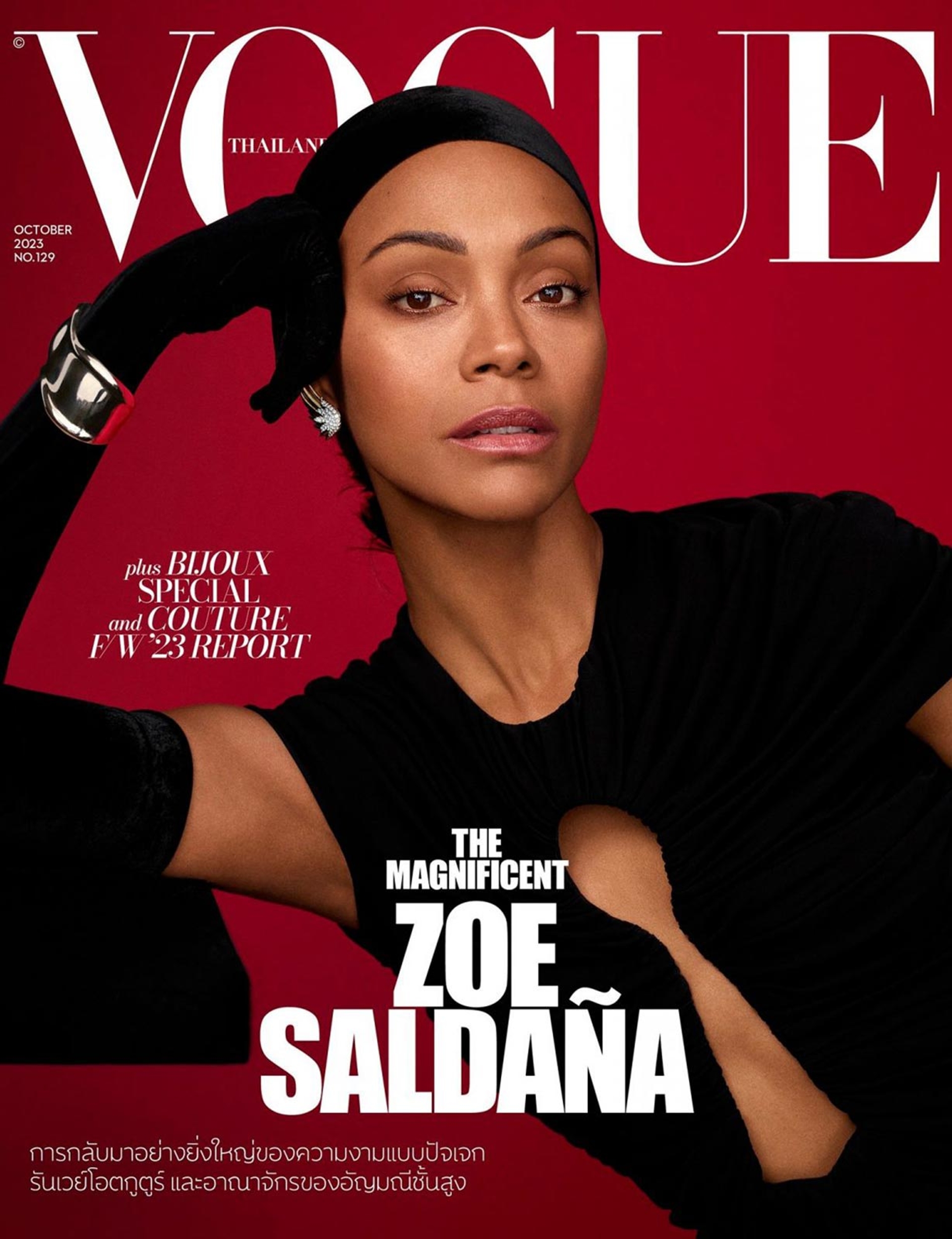 2023-10_YSA_MRK_VOGUETH_01.jpg