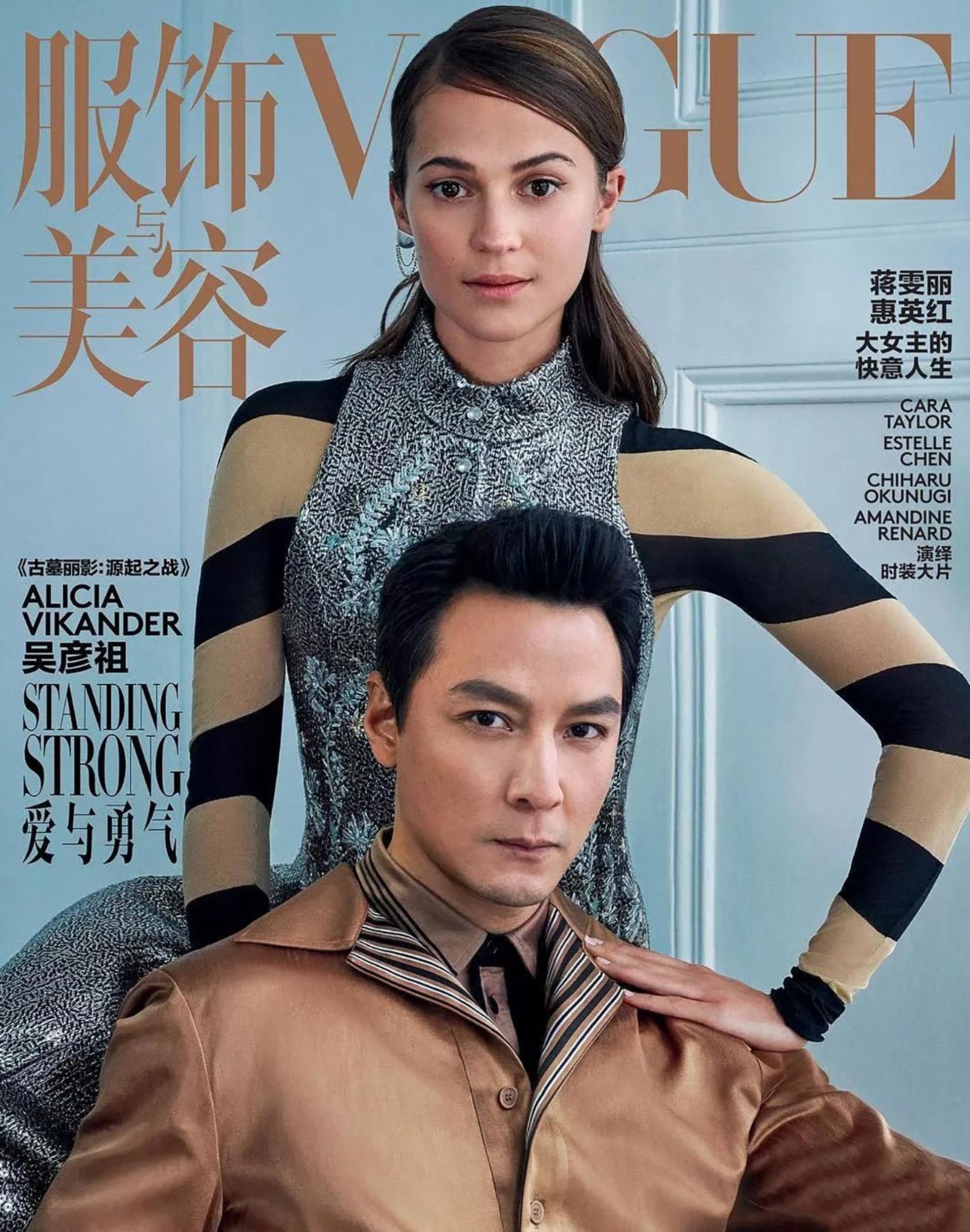2018-04_KCL_VOGUECH_02.jpg