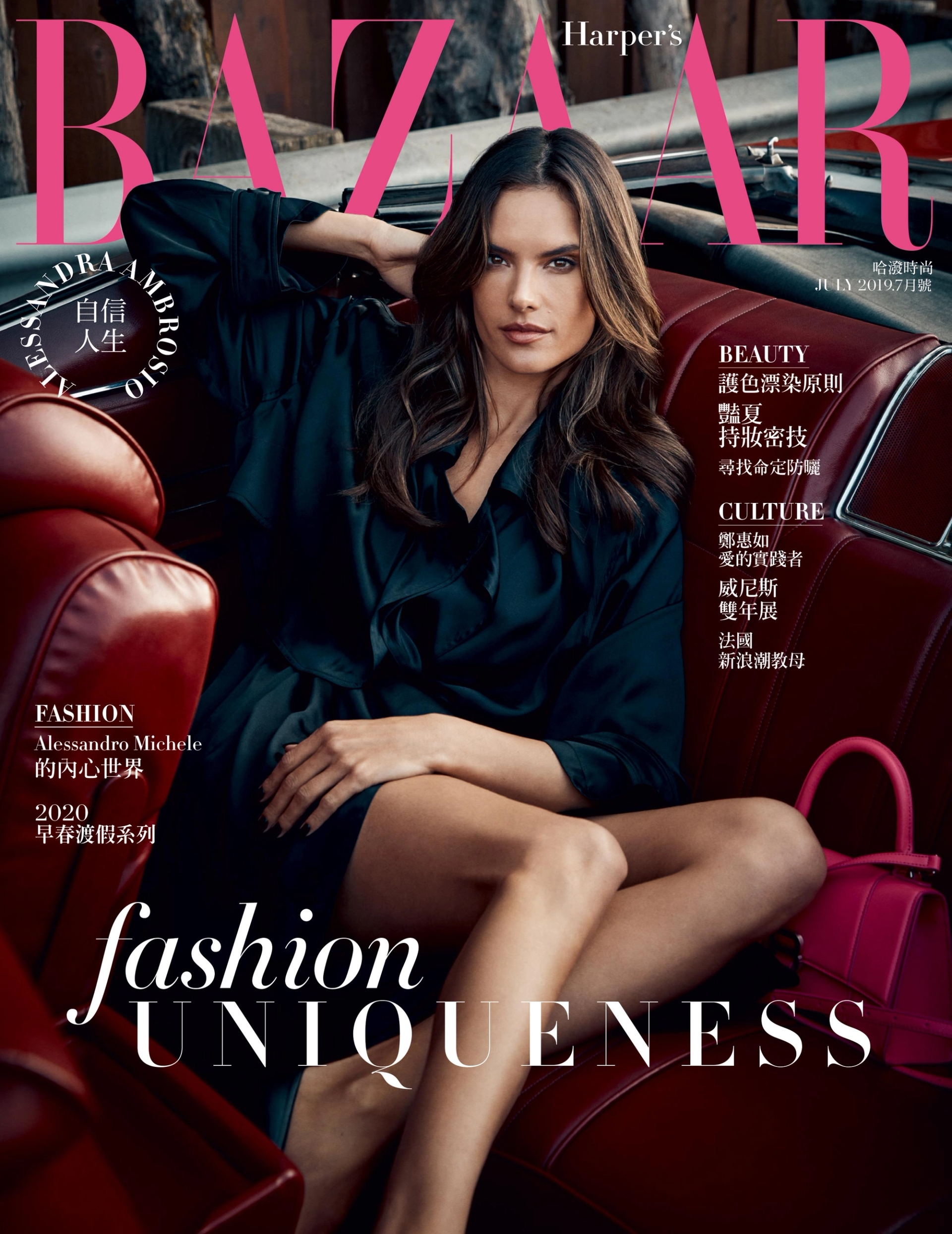 2019-07_TNN_HARPERSBAZAARTW_01.jpg