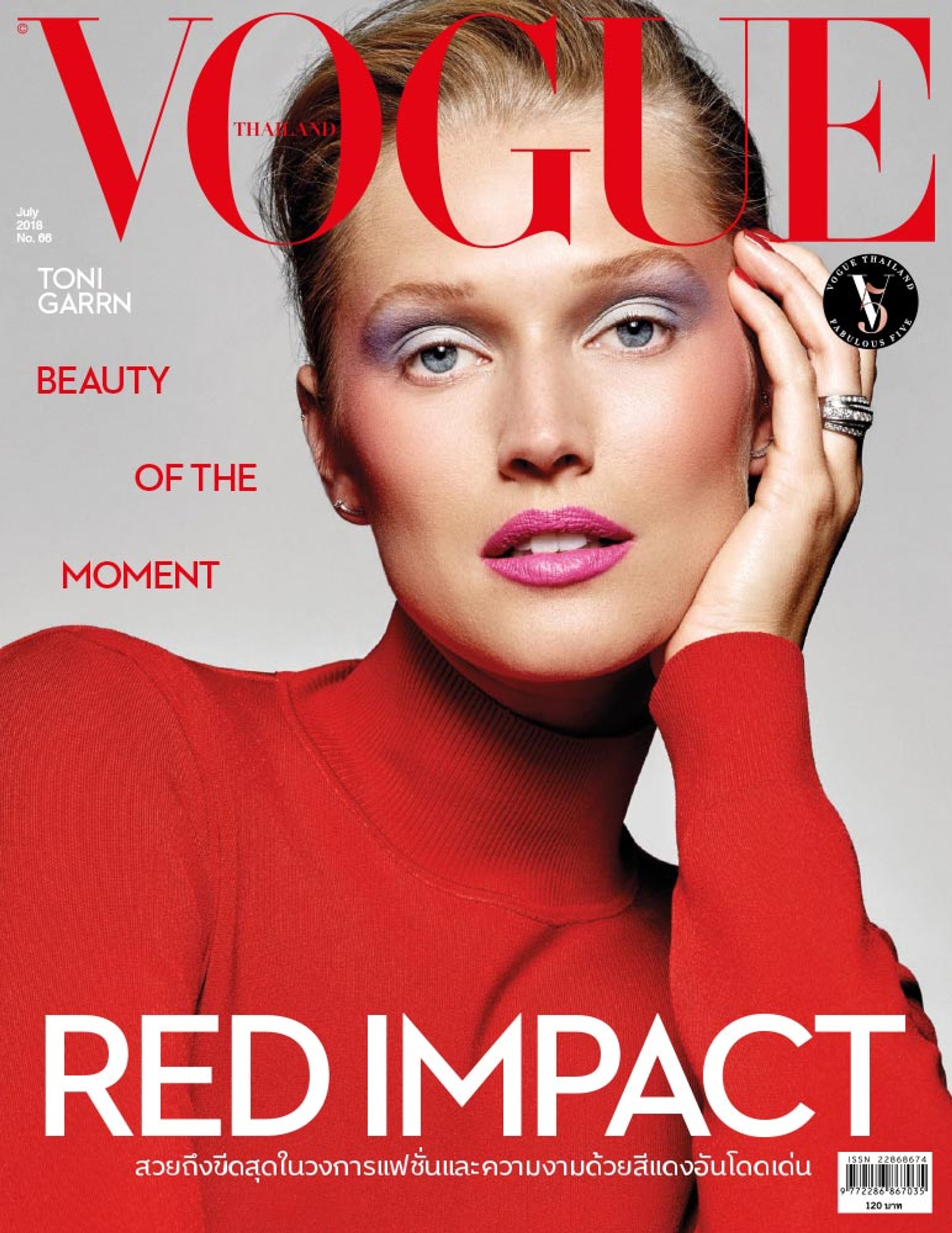 1807-VogueThailand-Cover-YuTsai-RGN-04.jpg
