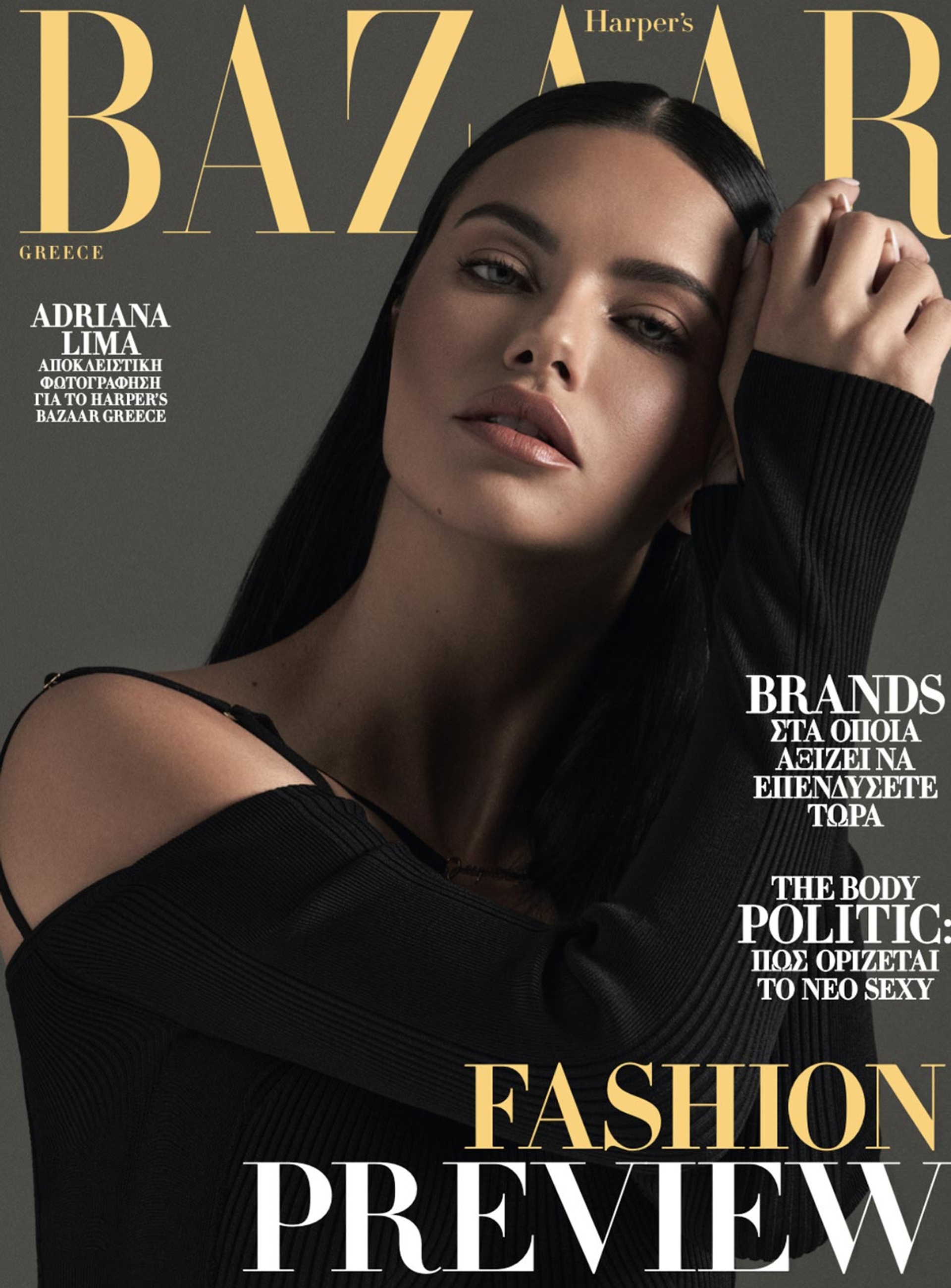 2022-02_KMN_BAZAARGR_01.jpg