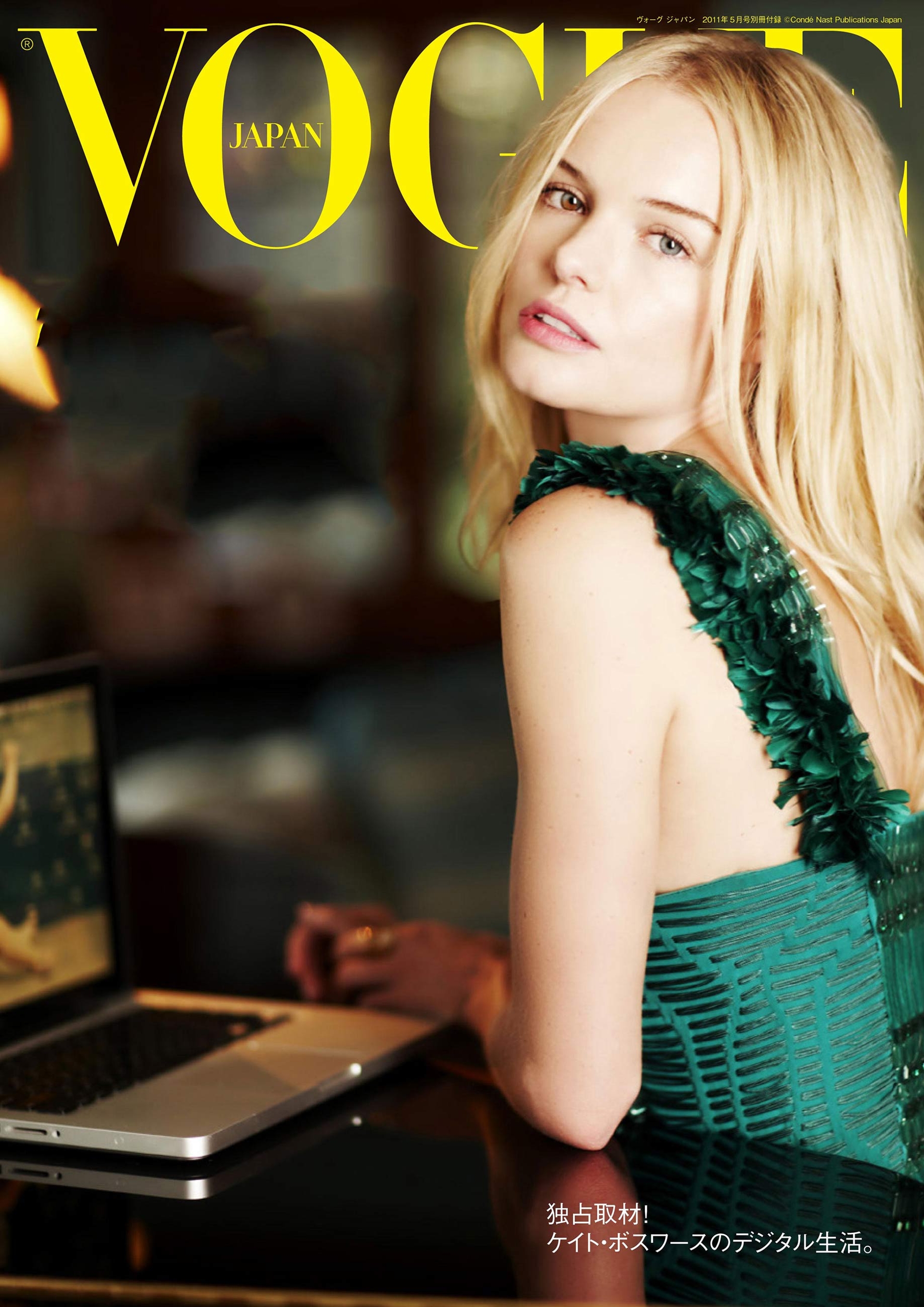 starworks-artists_2011-05_CCR_MTD_VOGUEJP_02.jpg