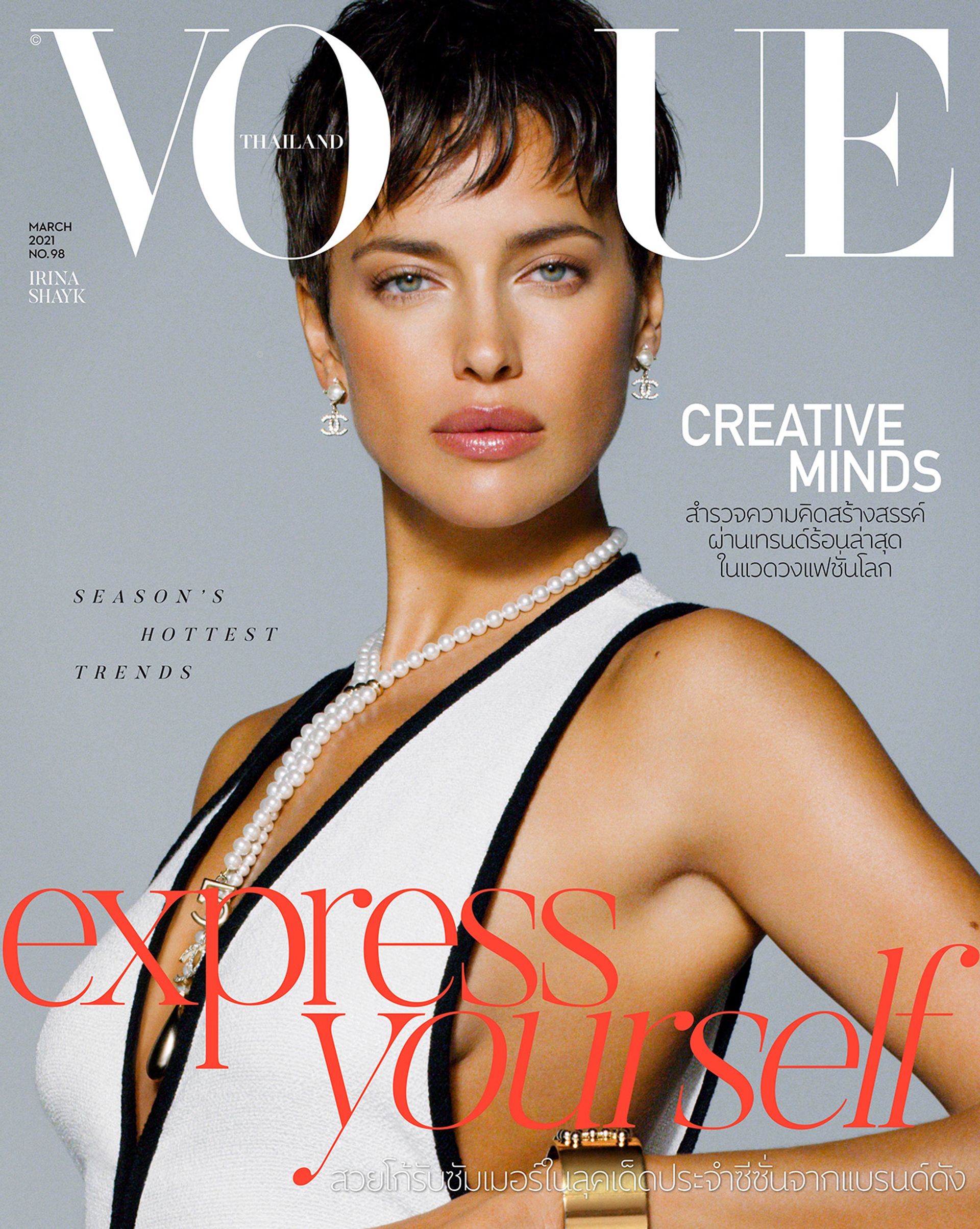 2021-03_JRG_VOGUETH_03.jpg