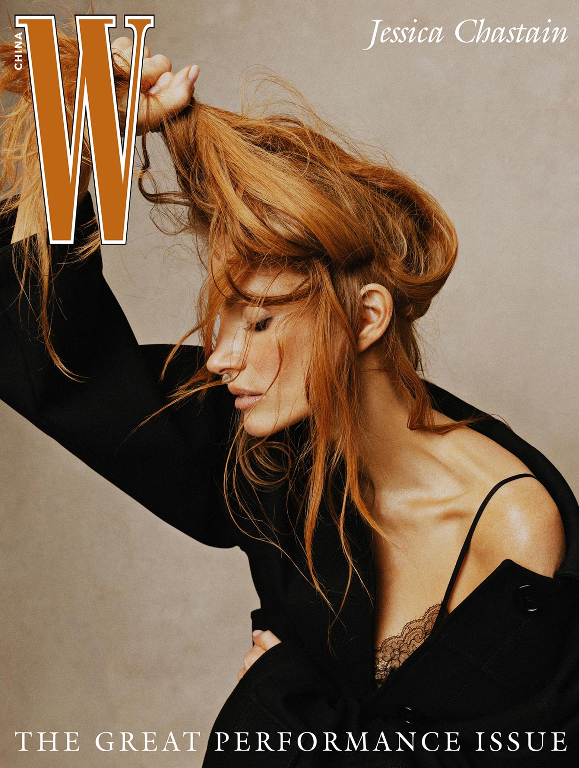 2024-11_EST_WMAG_01.jpg