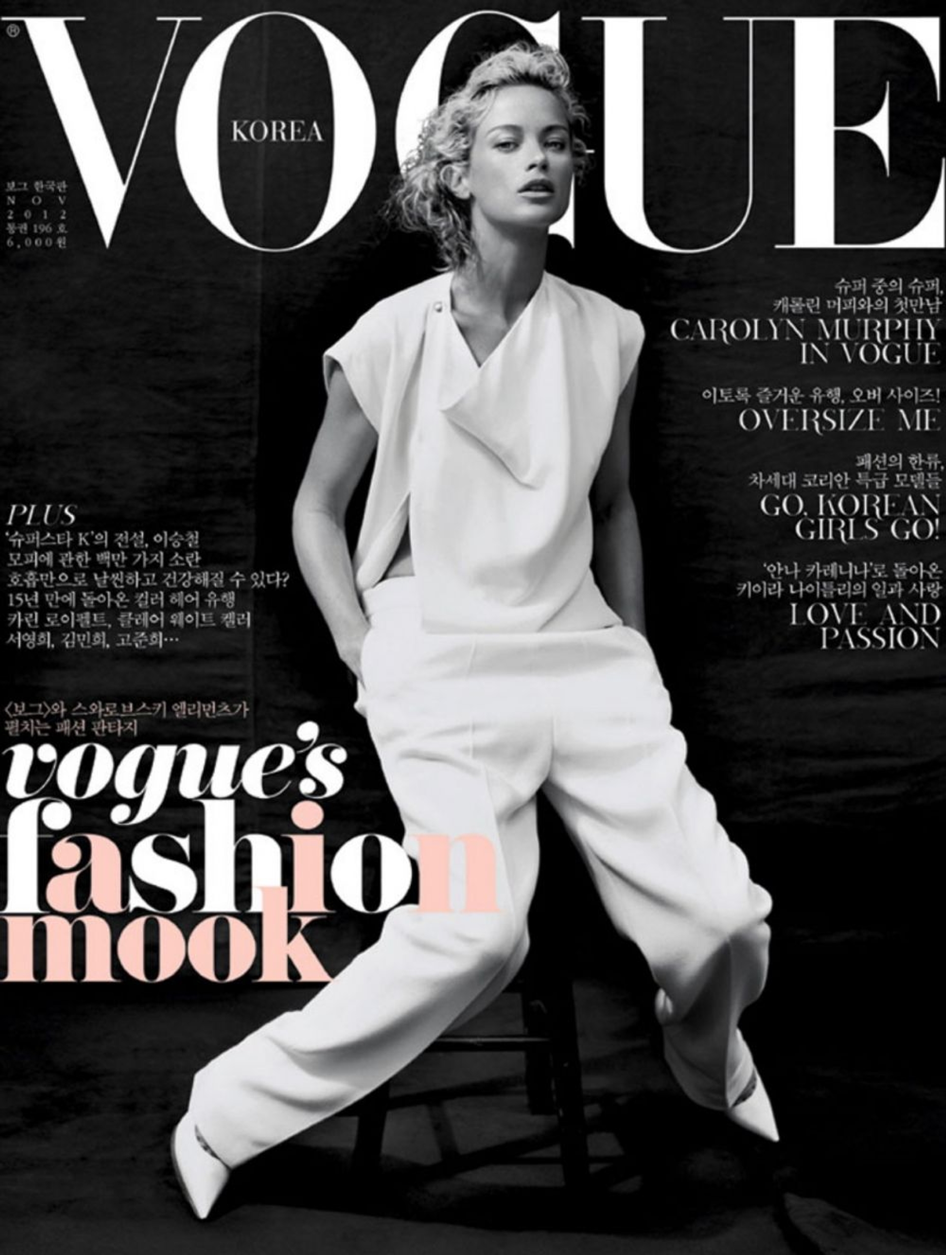 1181_f52XR5_2012-11_dvc_voguekr_01-2.jpg