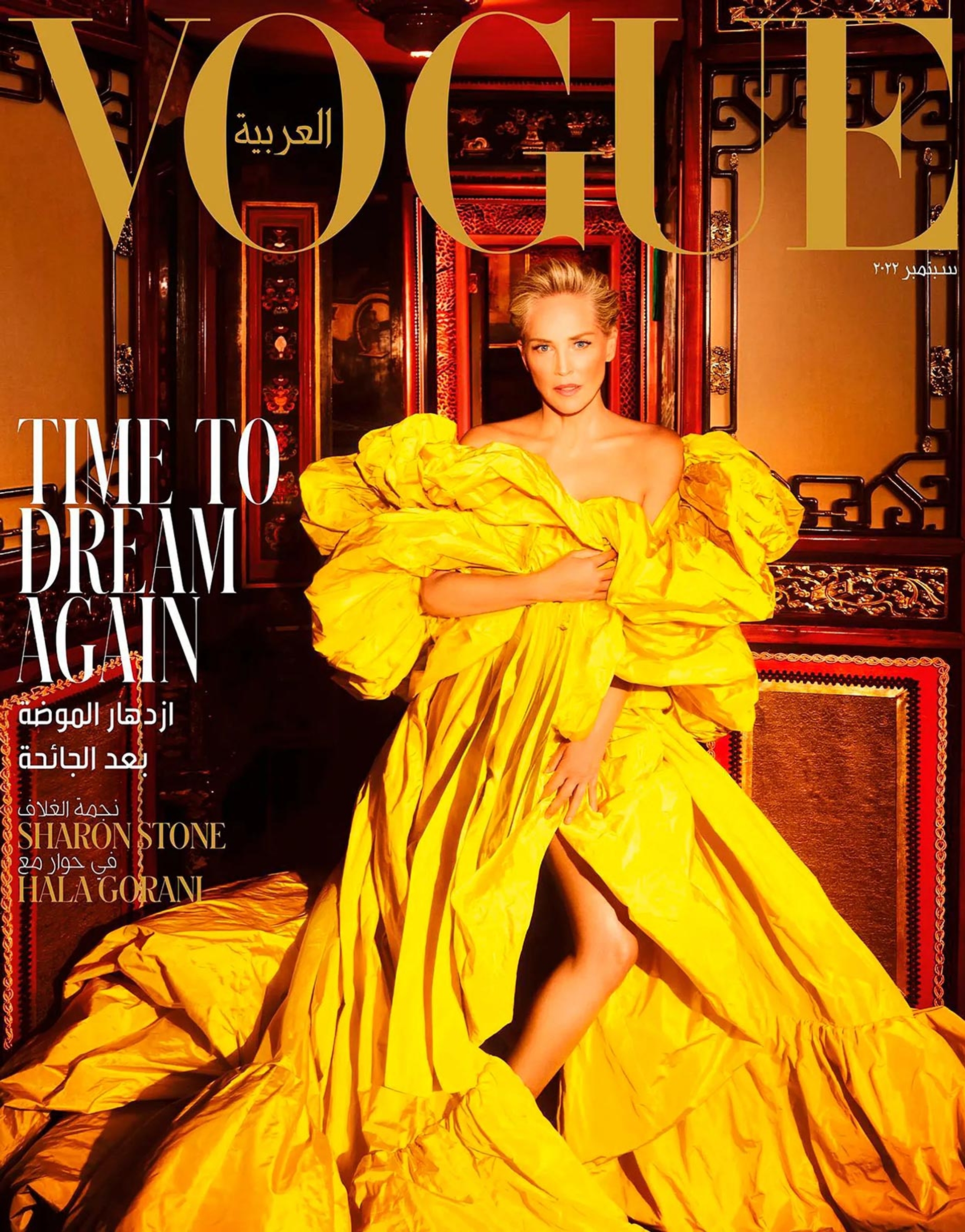 2022-09_AON_VOGUEAR_01.jpg