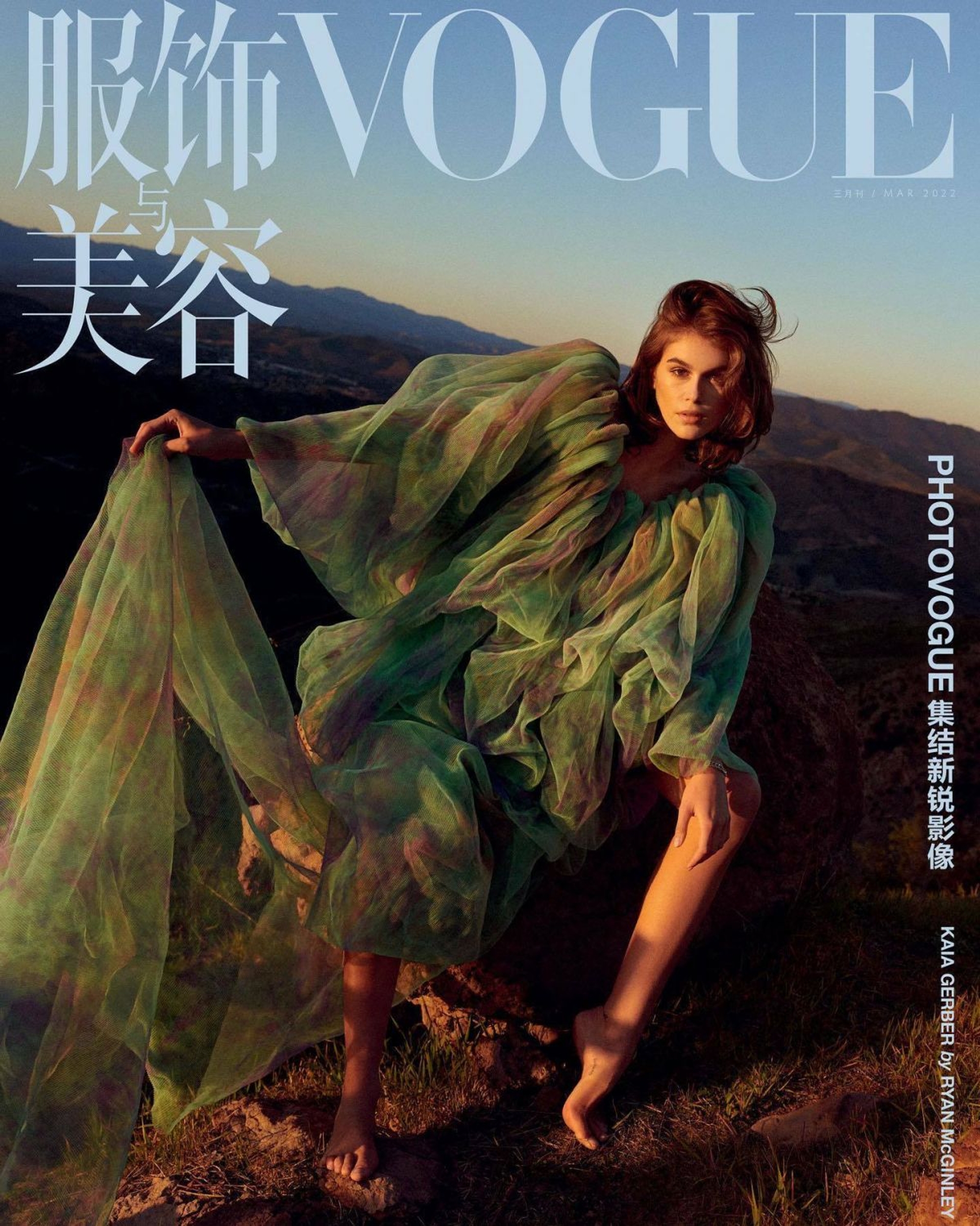 2022-03_YSA_VOGUECH_01.jpg