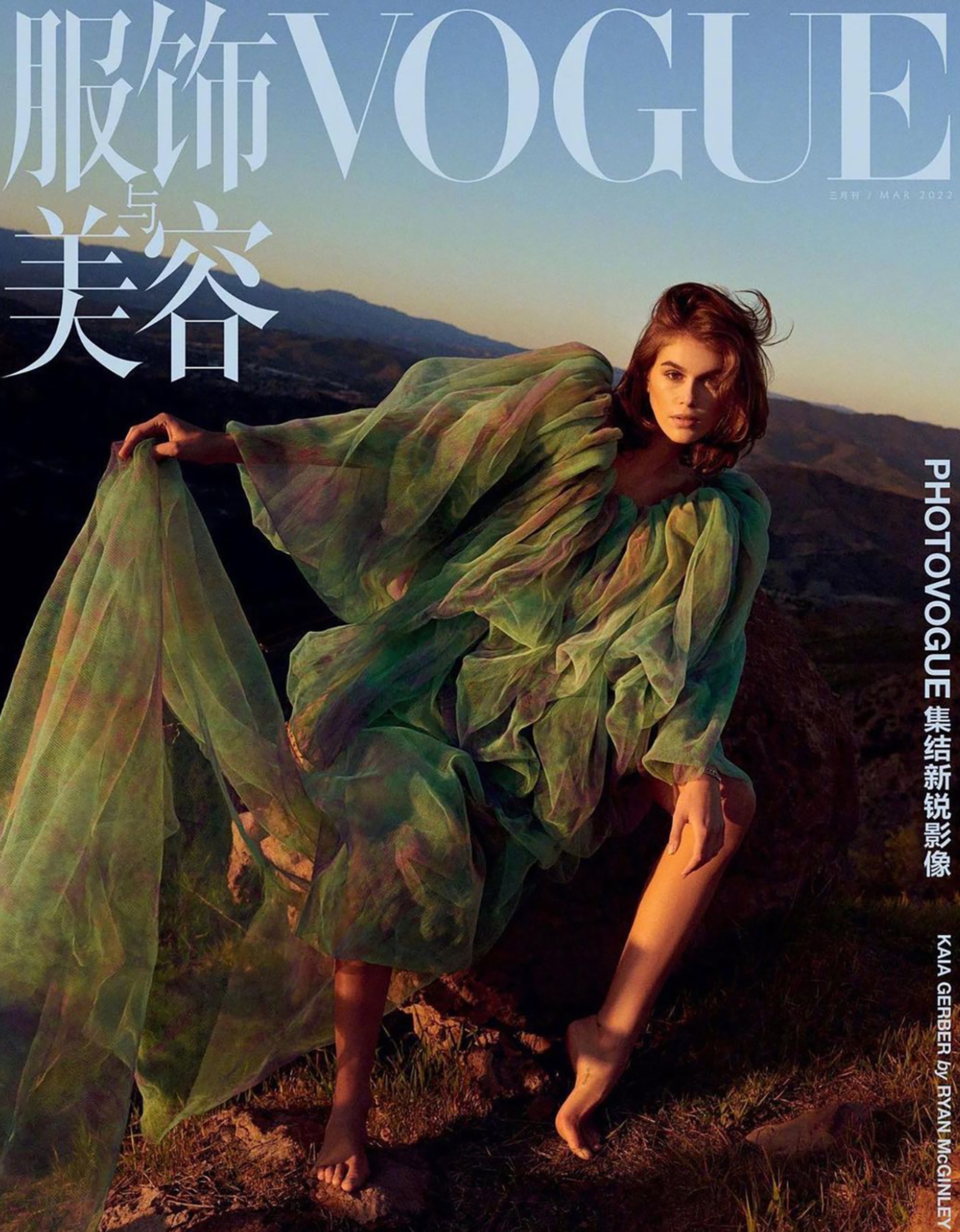 2022-03_HKO_YSA_VOGUECH_01.jpg