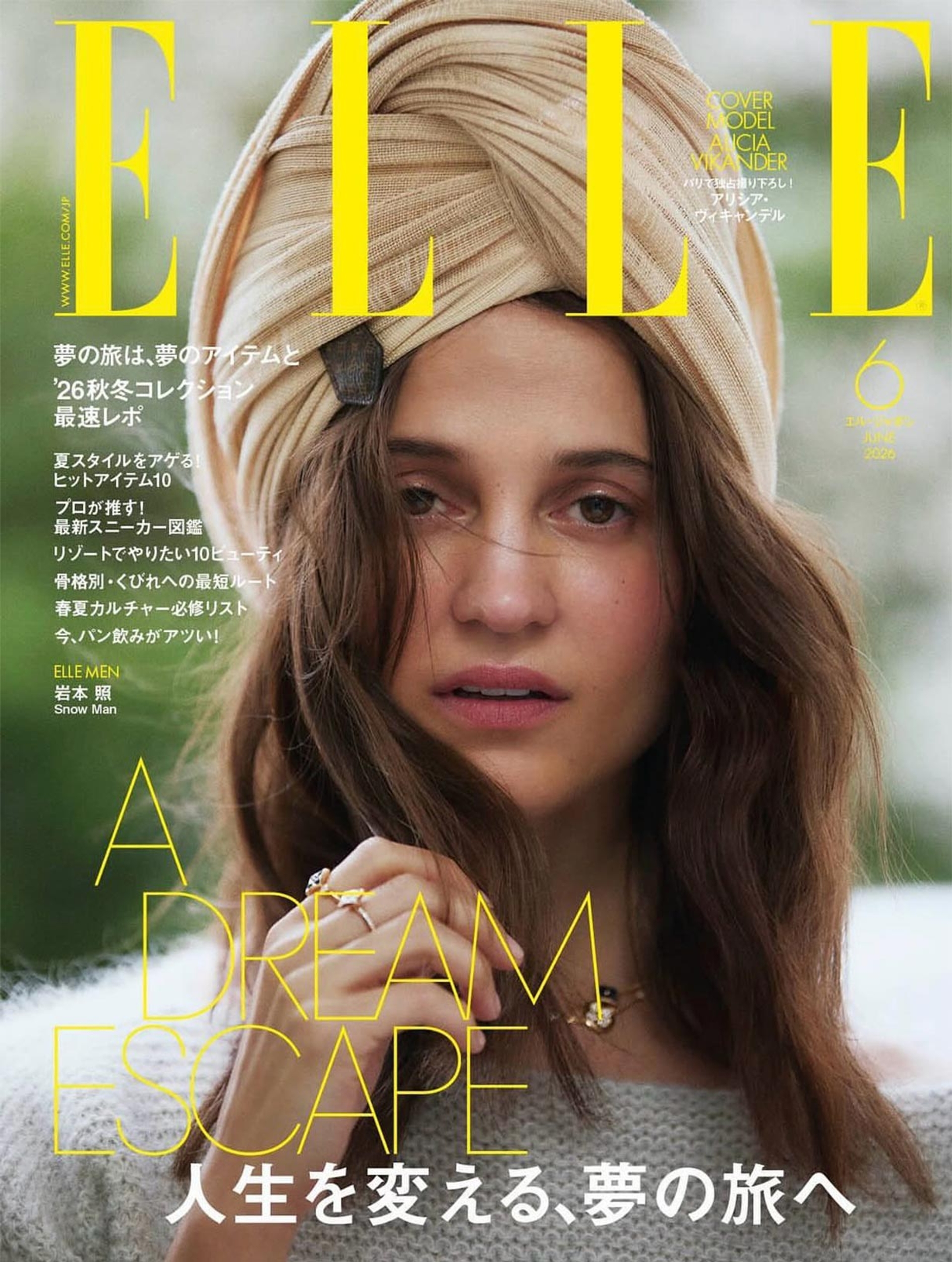 2026-04_KCL_ELLEJP_01.jpg