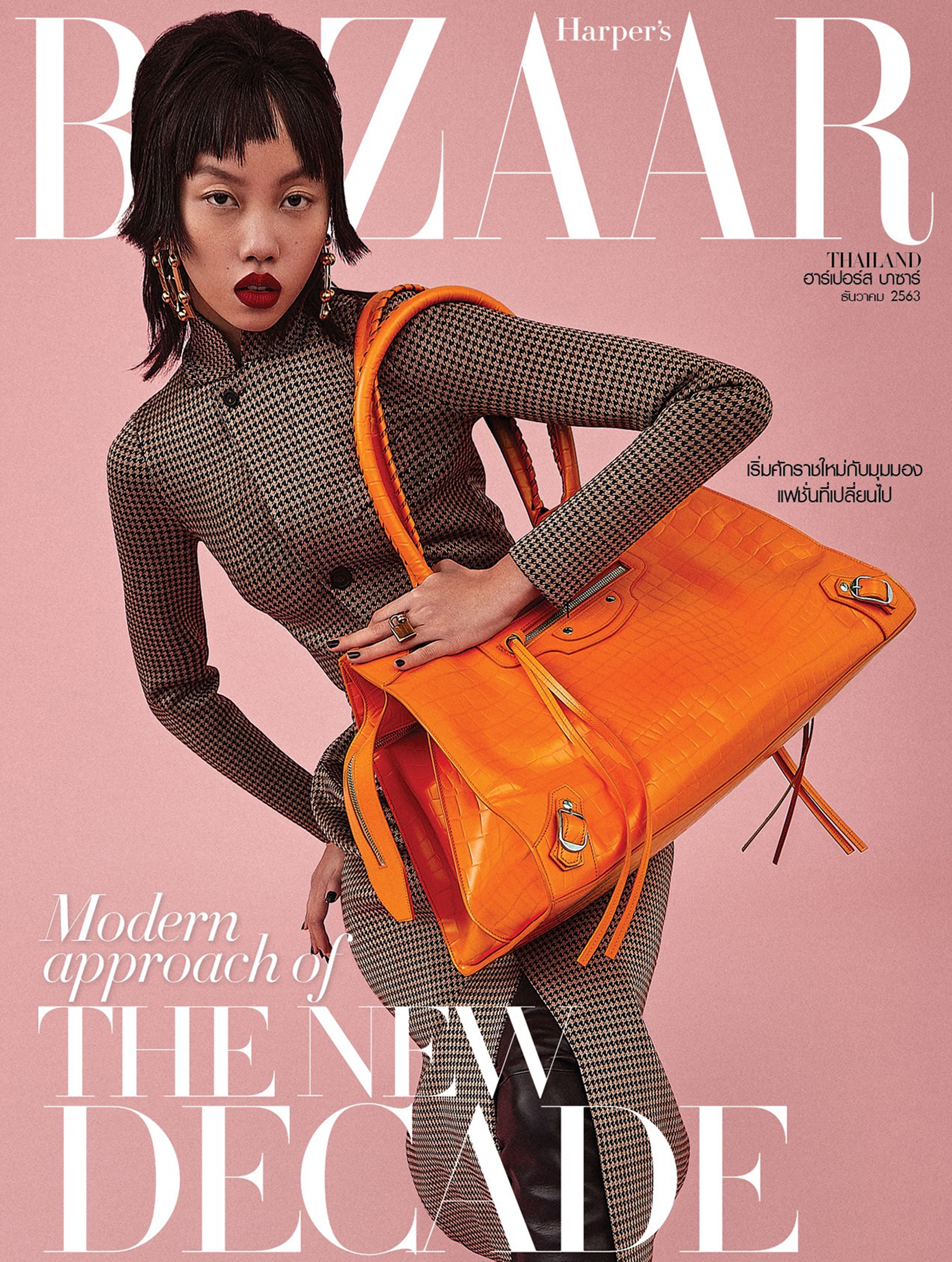 2020-12_BLA_HARPERSBAZAARTH_01.jpg