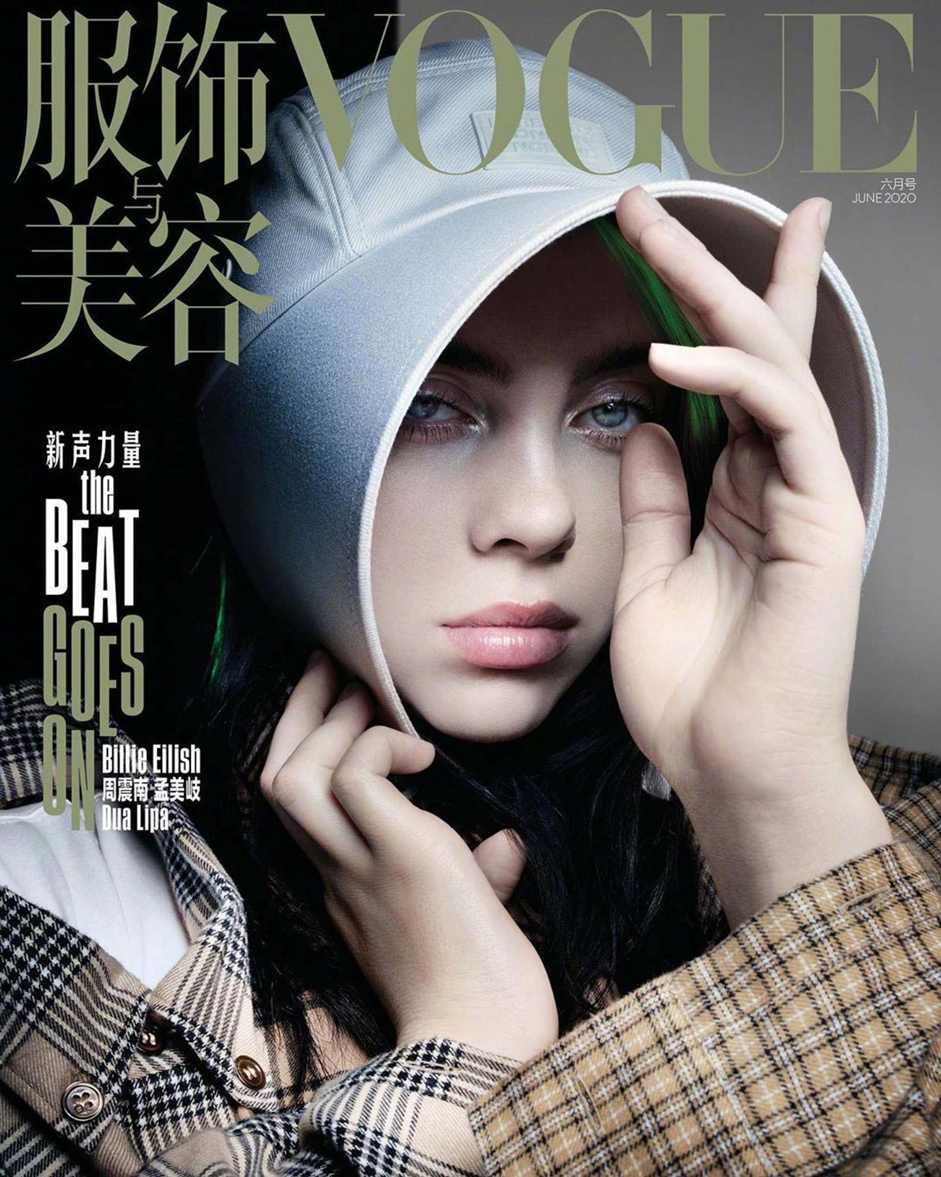 06-2020_MRK_VOGUECH_01.jpg