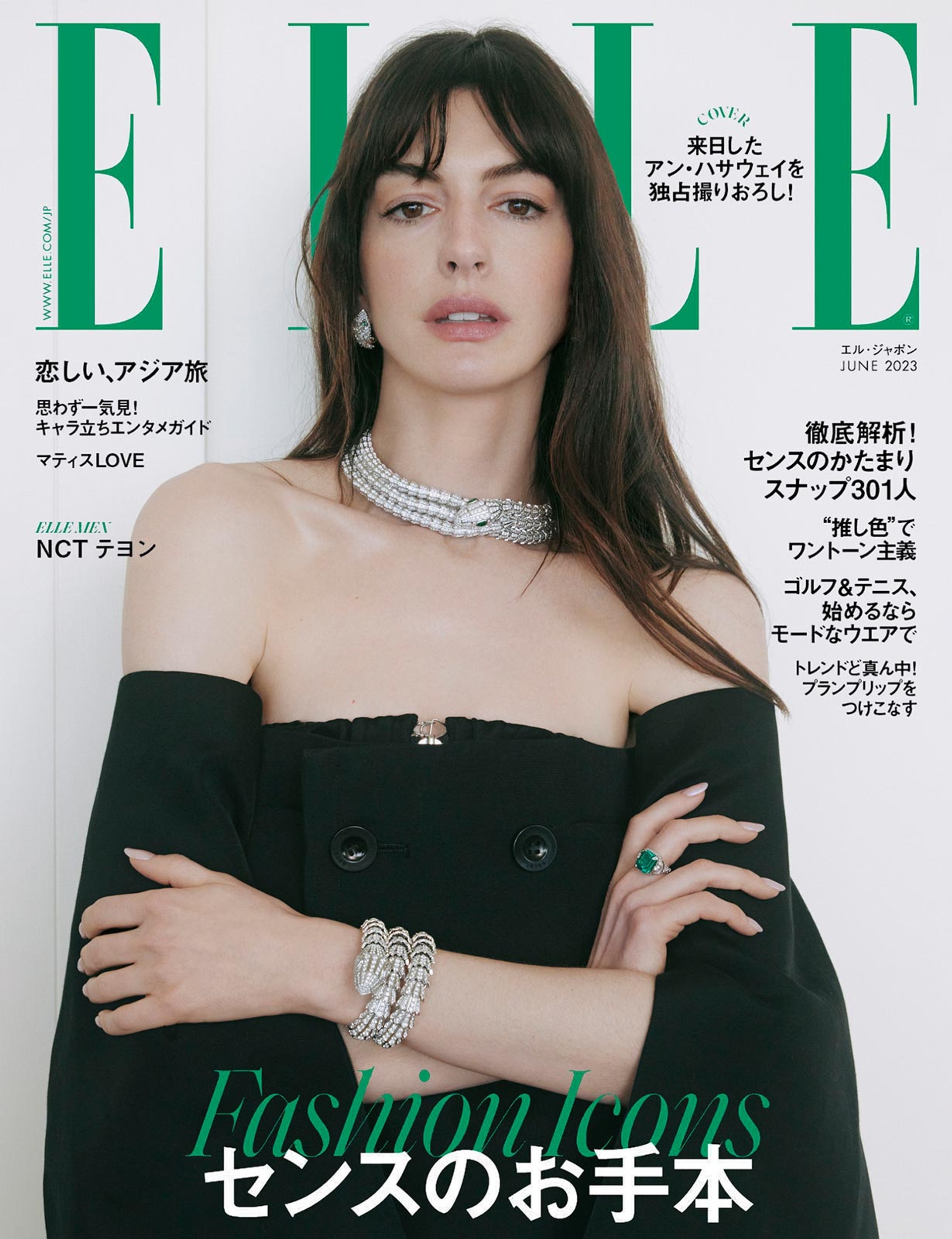 2023-04_AAL_EWH_ELLEJP_01.jpg
