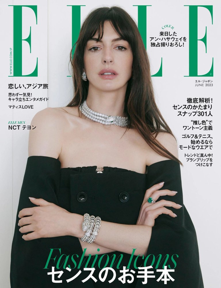 2023-04_AAL_EWH_ELLEJP_01.jpg