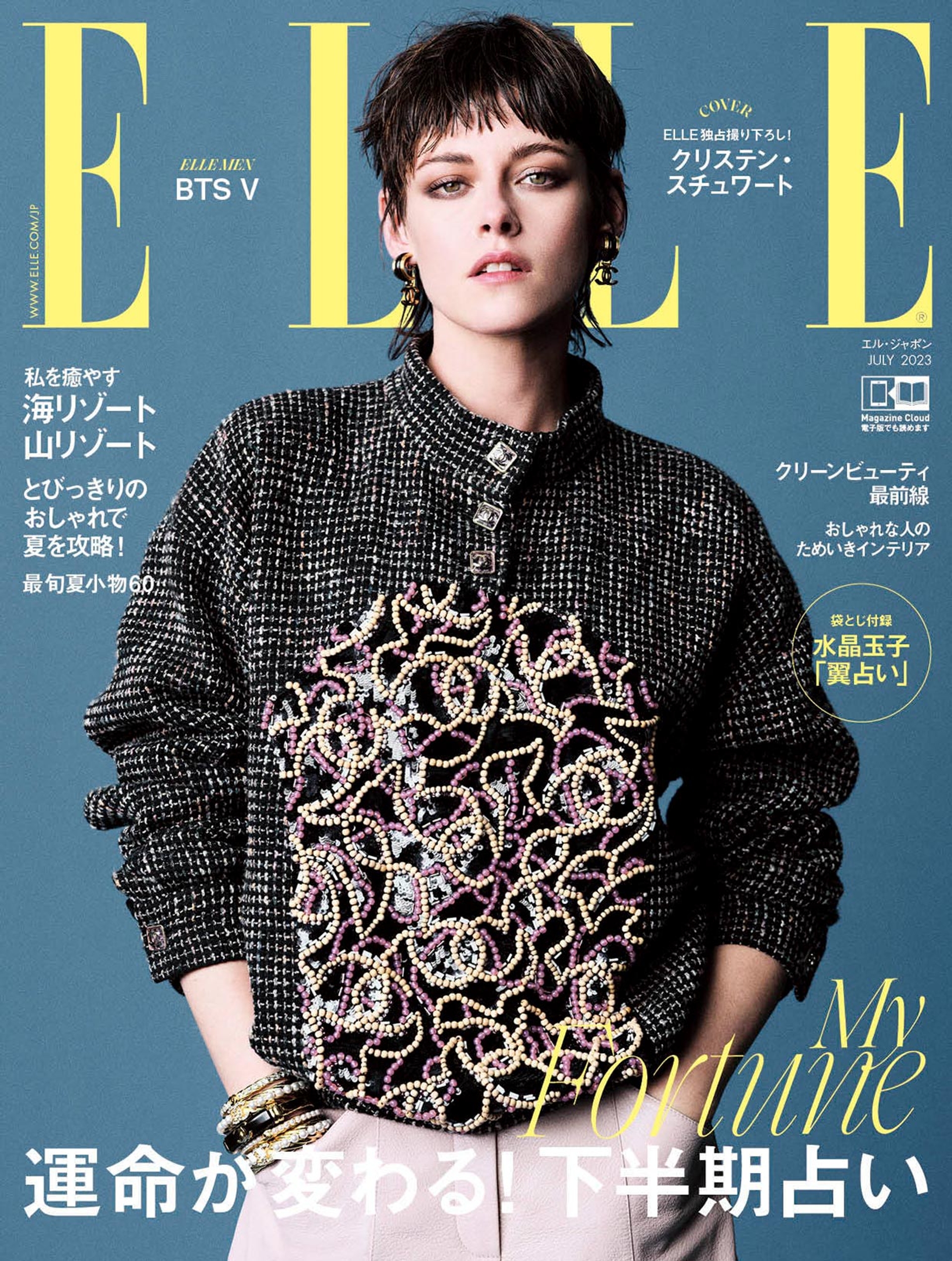 2023-06_AAL_ELLEJP_02.jpg