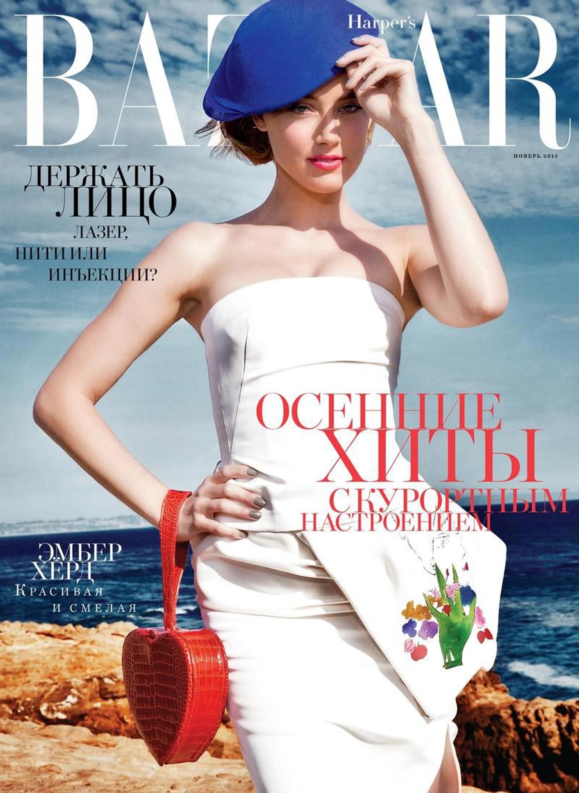 starworks-artists_201311_HARPERSBAZAARRUS_BLEACHEREVERARD_JC_01.jpg