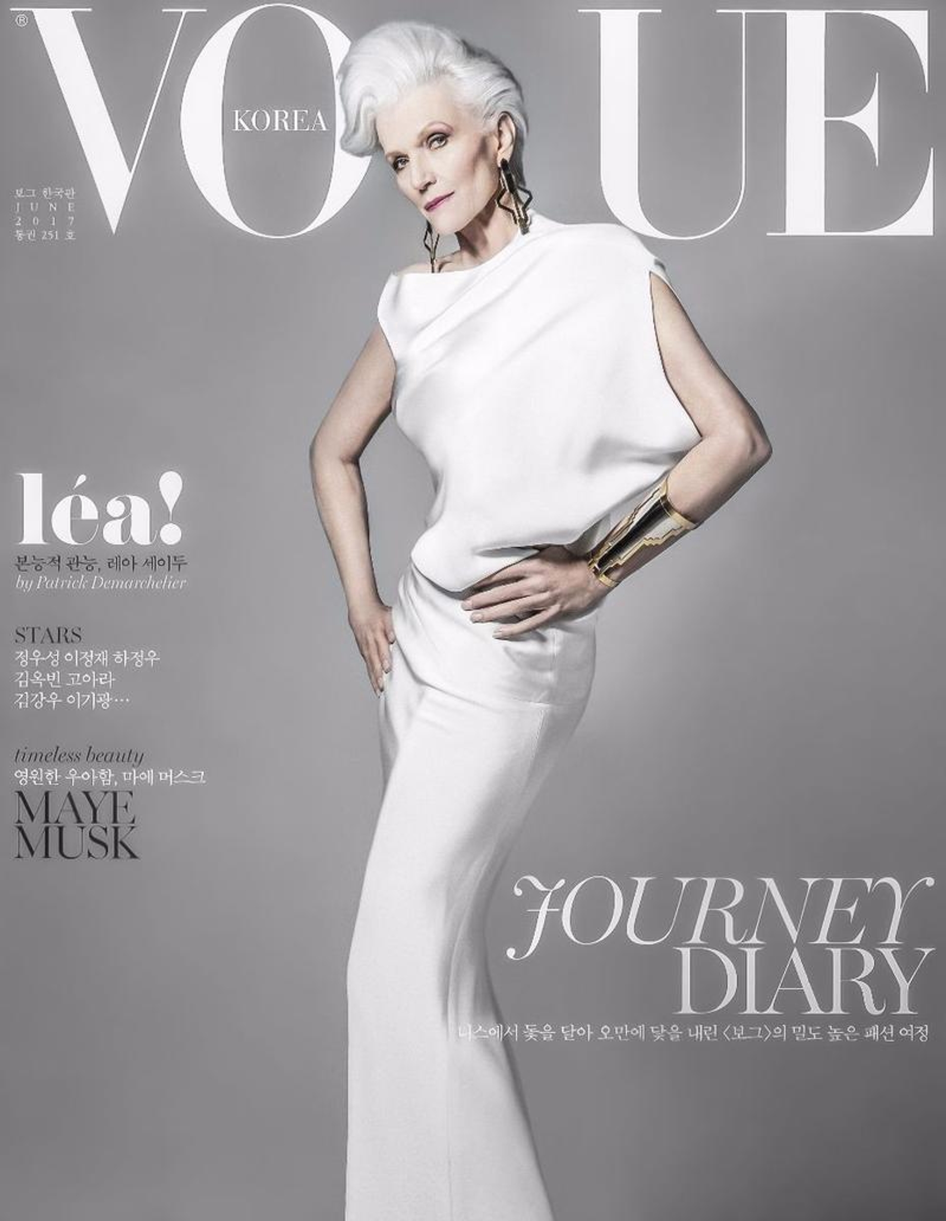 starworks-artists_201706_VOGUEKR_JYOON_BRN_01.jpg