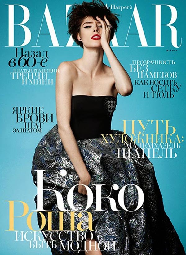 201405_HARPERSBAZAARRU_BCOPE_DMN_EWH_MSI_01.jpg