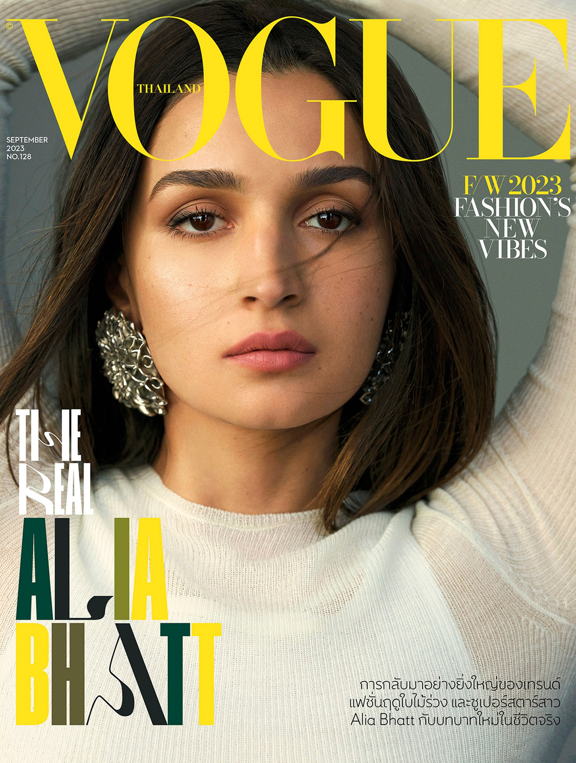 2023-09_FSS_VOGUETH_01.jpg