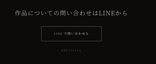 Reconstructed Denim #002