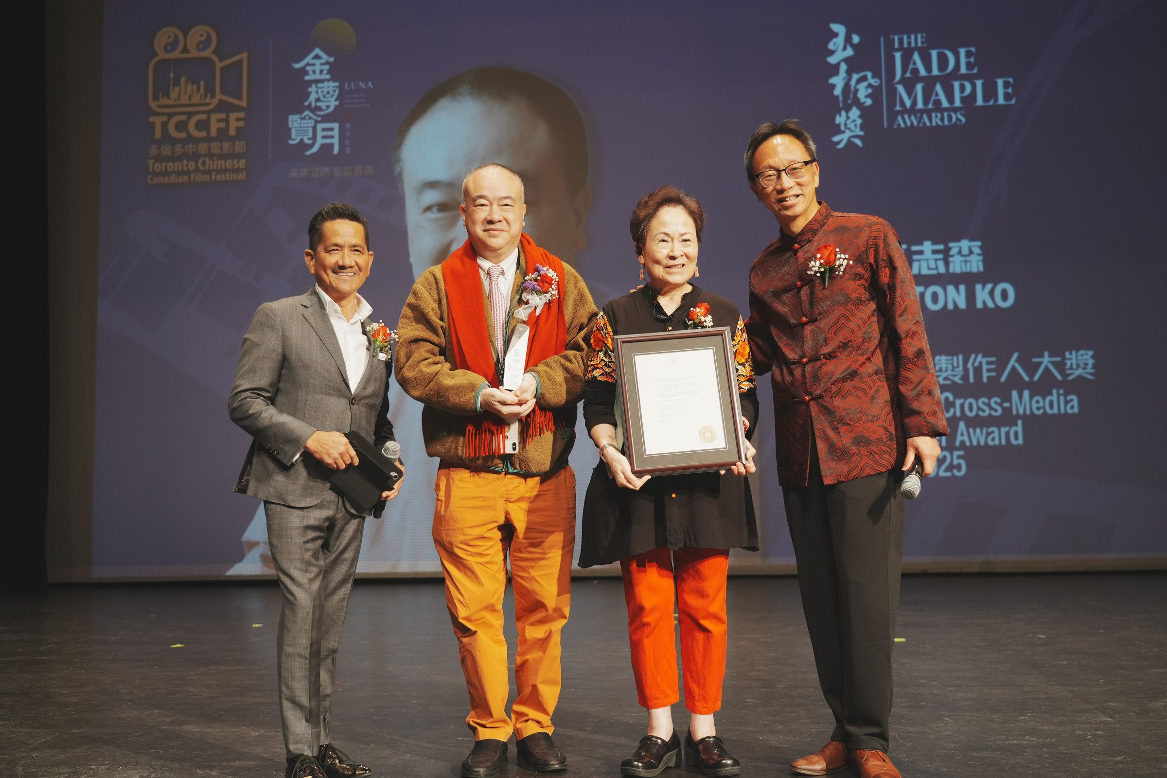 Scene from the 2025 Toronto Chinese Canadian Film Festival