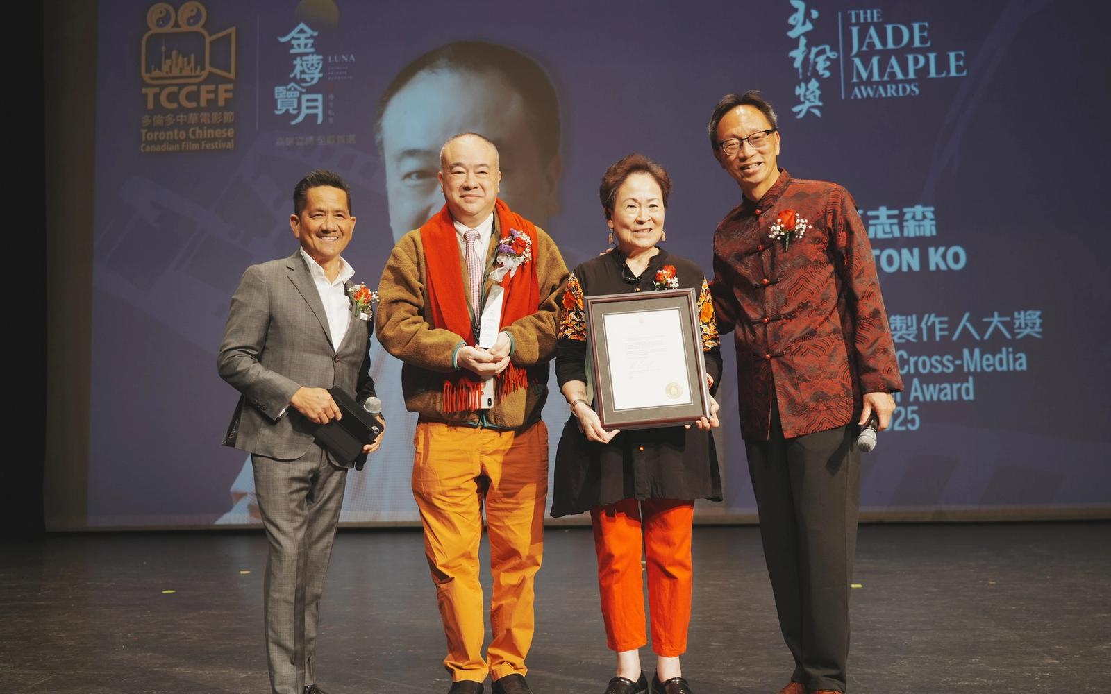 The stage during the Jade Maple Awards ceremony