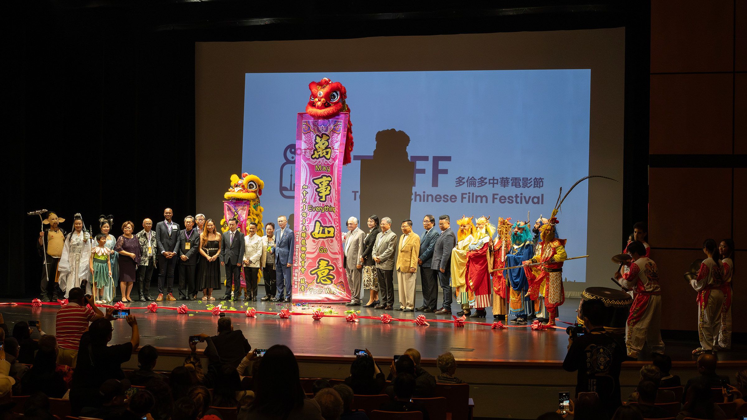 Scene from the 2024 Toronto Chinese Canadian Film Festival