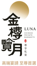 Luna Chinese Private Banquets