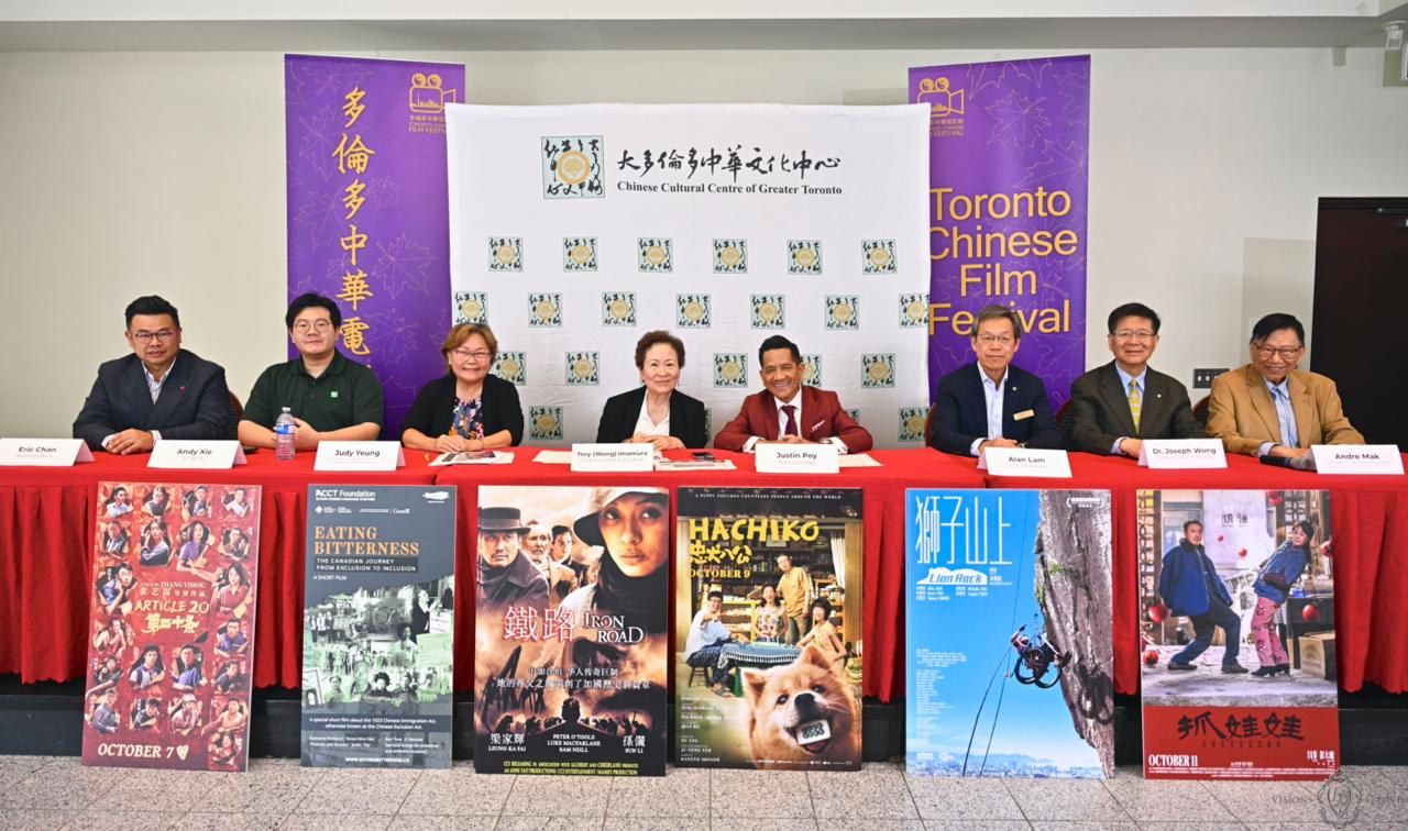 Scene from the 2024 Toronto Chinese Canadian Film Festival