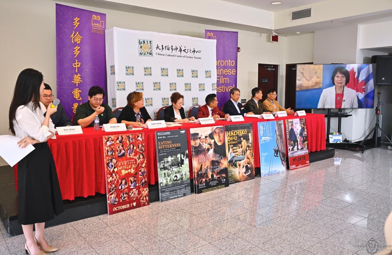 Scene from the 2024 Toronto Chinese Canadian Film Festival