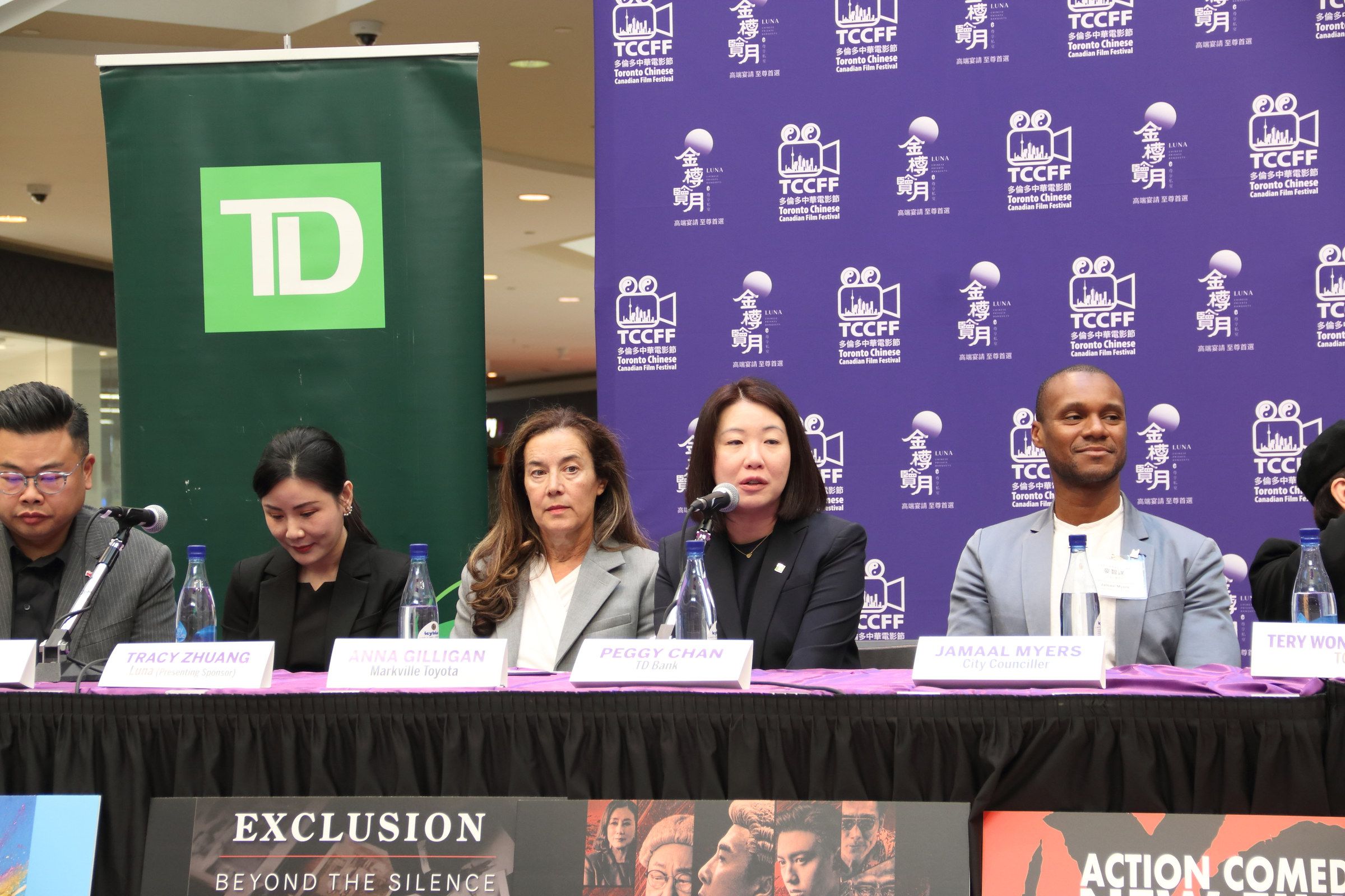 Scene from the 2025 Toronto Chinese Canadian Film Festival