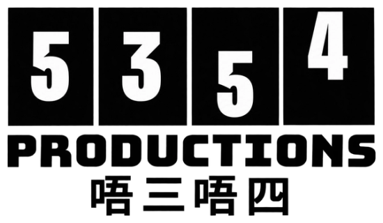 5354 Productions