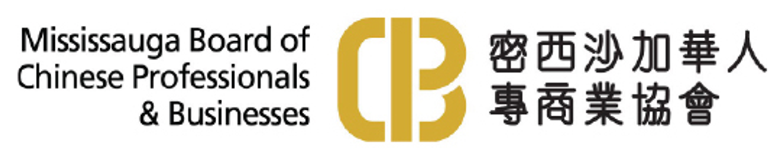 Mississauga Board of Chinese Professionals & Businesses