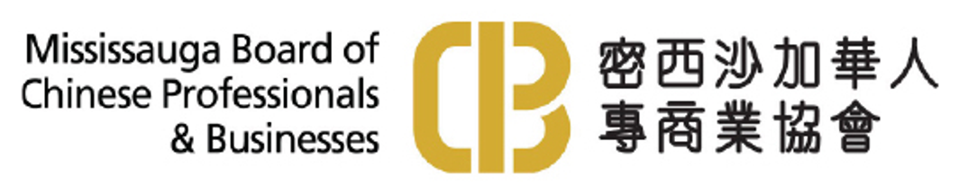 Mississauga Board of Chinese Professionals & Businesses