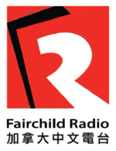 Fairchild Radio