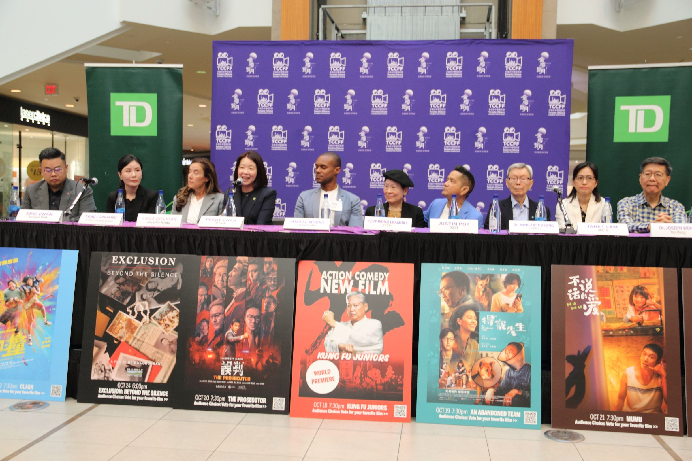 Scene from the 2025 Toronto Chinese Canadian Film Festival