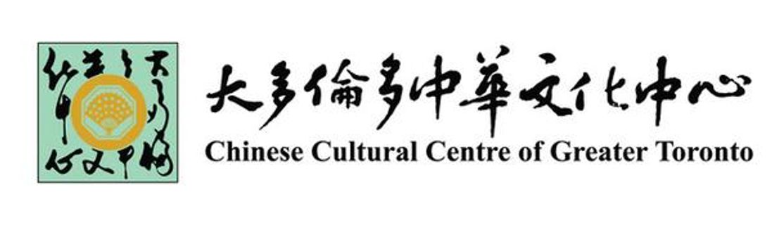 Chinese Cultural Centre of Greater Toronto
