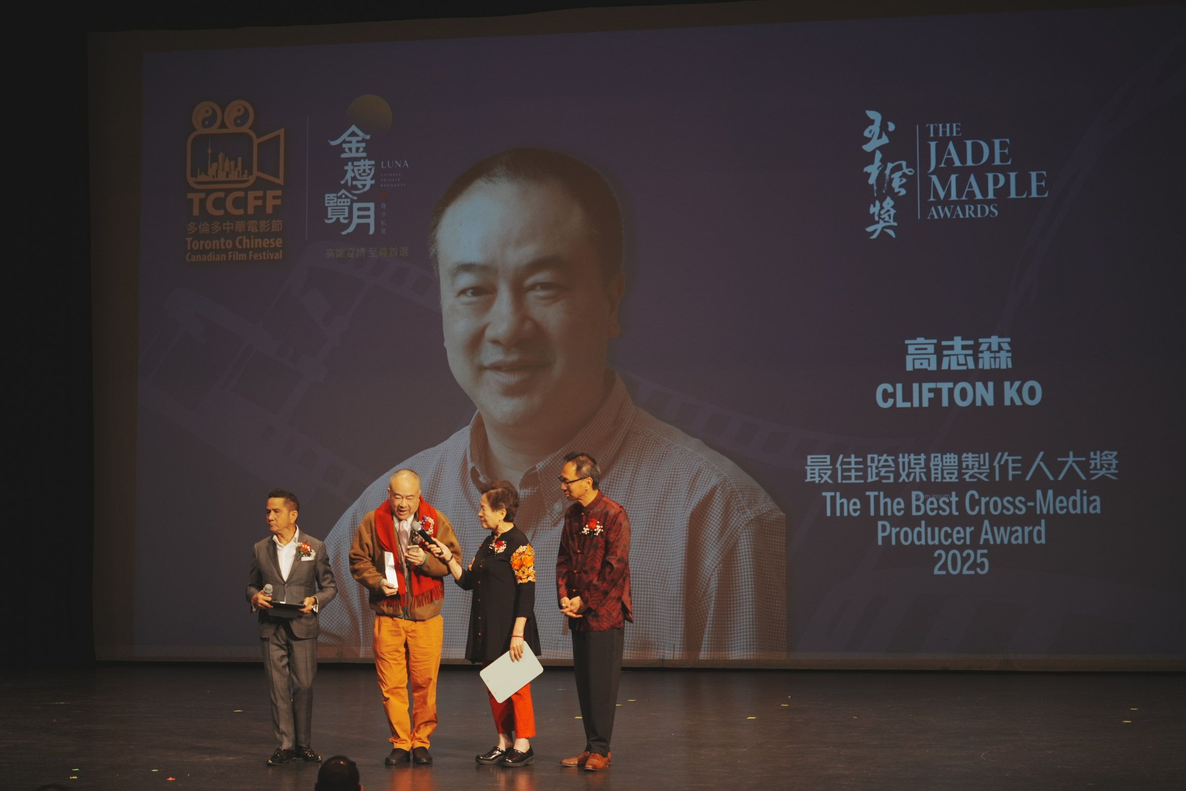 Scene from the 2025 Toronto Chinese Canadian Film Festival