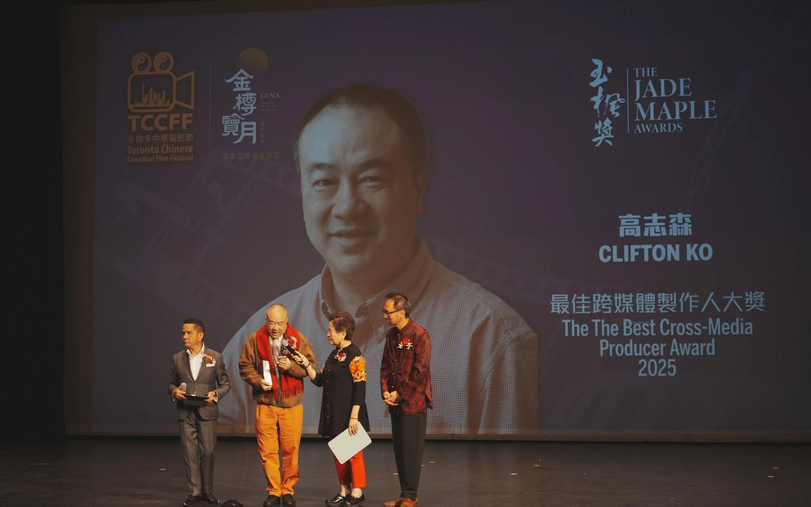 The audience at the awards ceremony