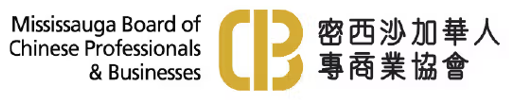 Mississauga Board of Chinese Professionals & Businesses