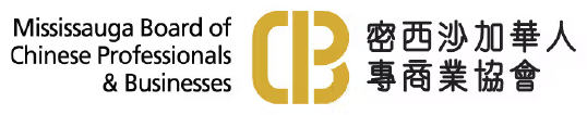 Mississauga Board of Chinese Professionals & Businesses