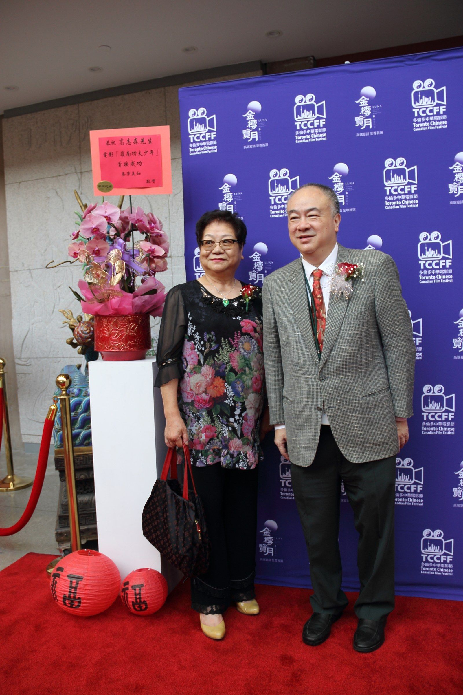 Scene from the 2025 Toronto Chinese Canadian Film Festival
