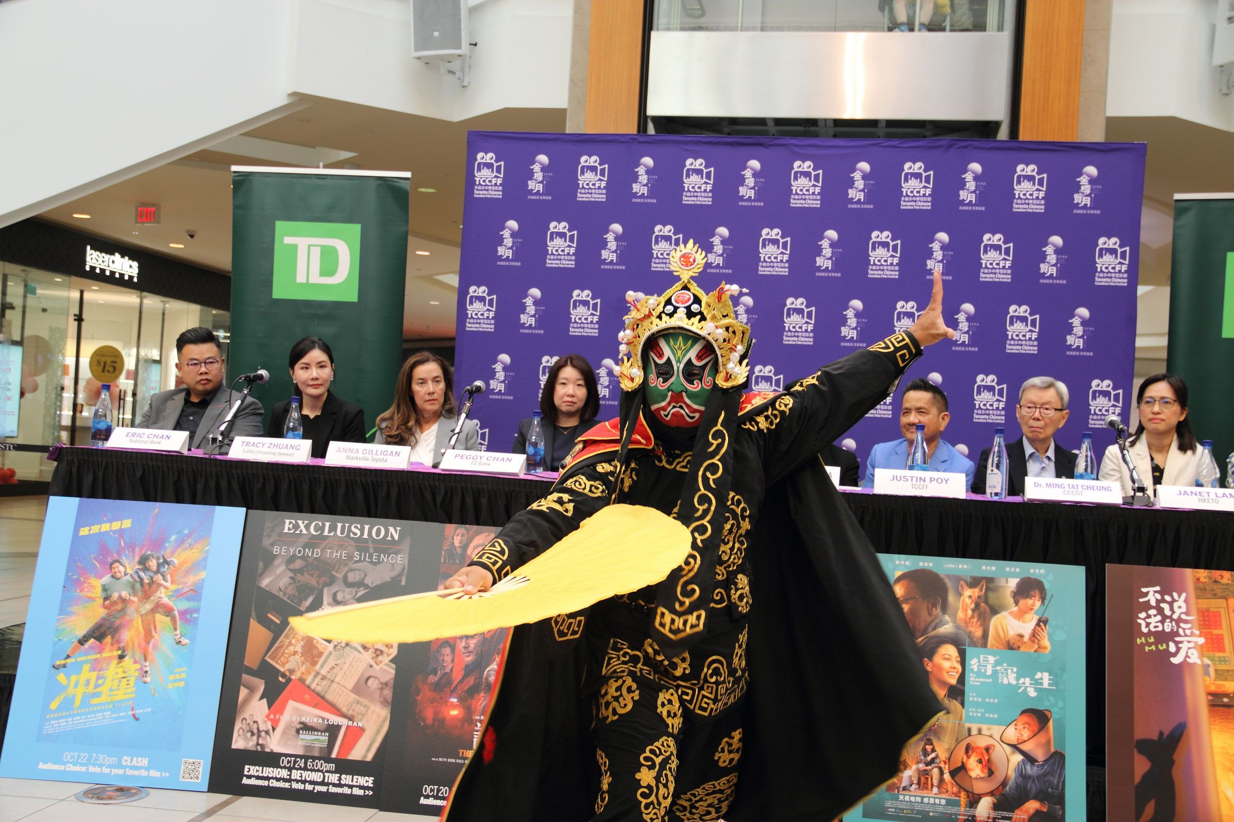 Scene from the 2025 Toronto Chinese Canadian Film Festival