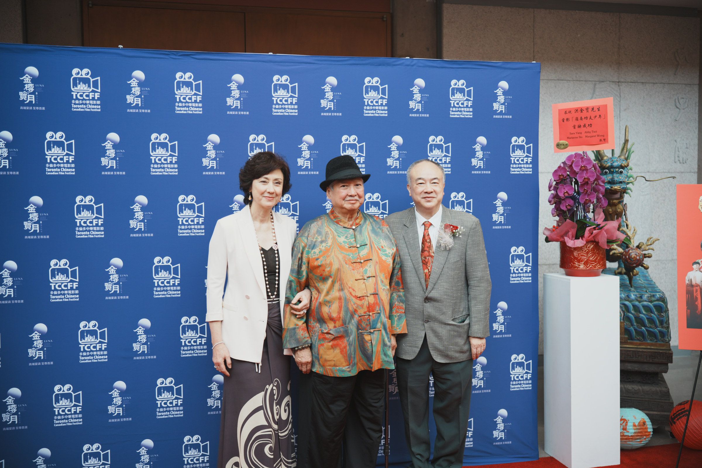 Scene from the 2025 Toronto Chinese Canadian Film Festival